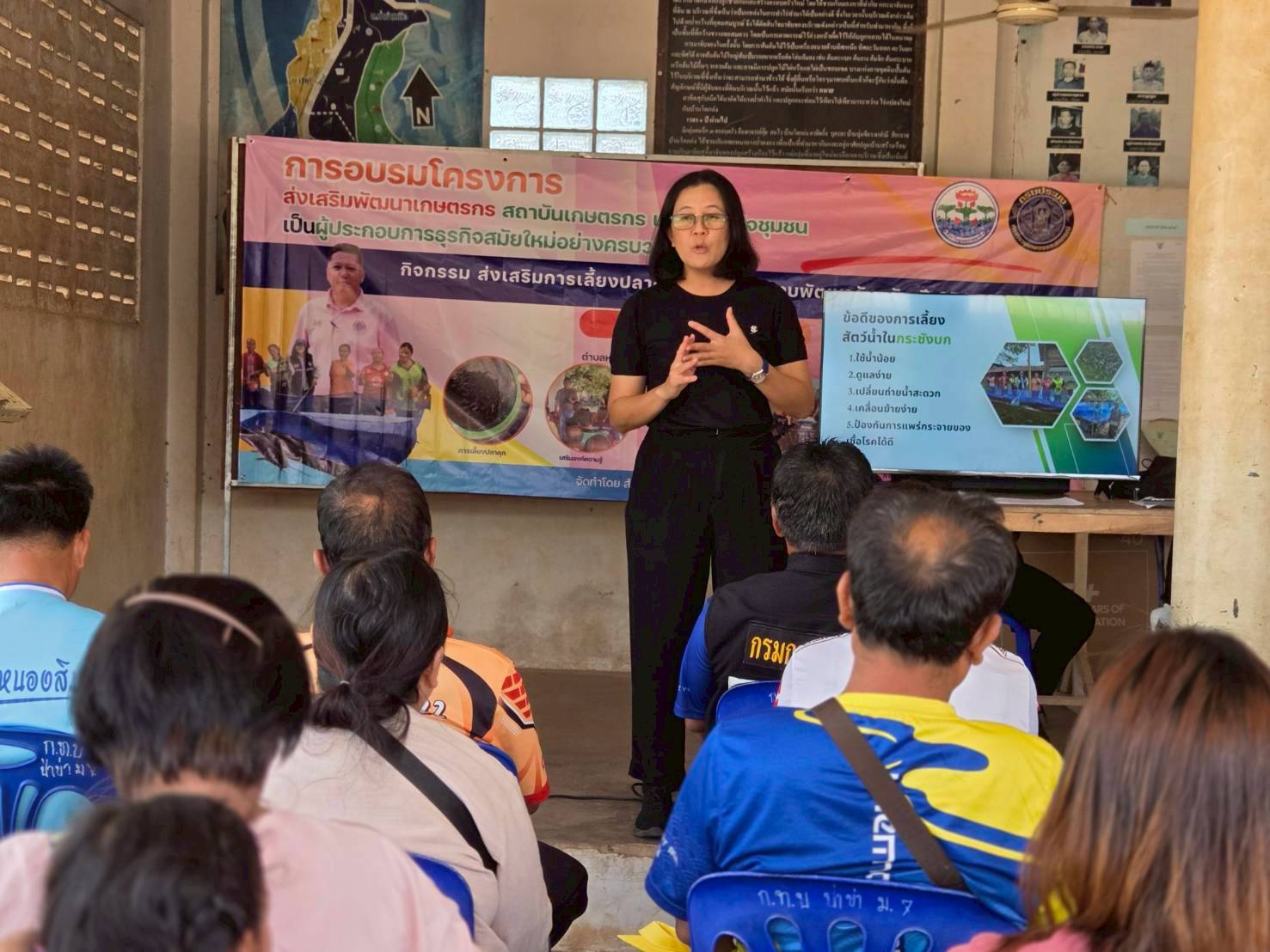 ประมงอุบลฯ จัดอบรมเกษตรกรโครงการส่งเสริมพัฒนาเกษตรกร สถาบันเกษตรกร และวิสาหกิจชุมชนเป็นผู้ประกอบการธุรกิจสมัยใหม่อย่างครบวงจร กิจกรรมหลัก ส่งเสริมการเลี้ยงปลาดุกในกระชังบก 