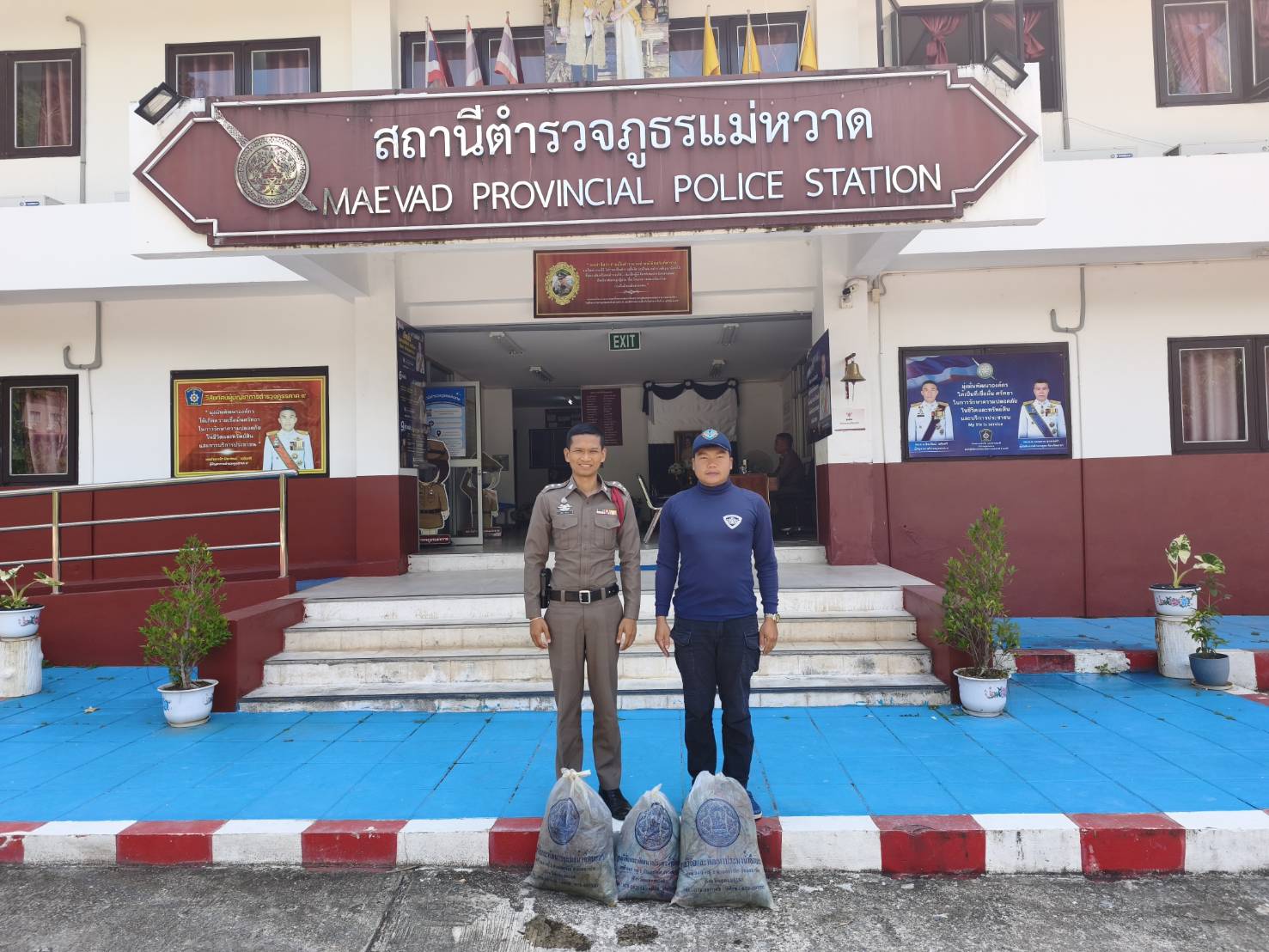 กิจกรรมการจัดระเบียบการทำการปร