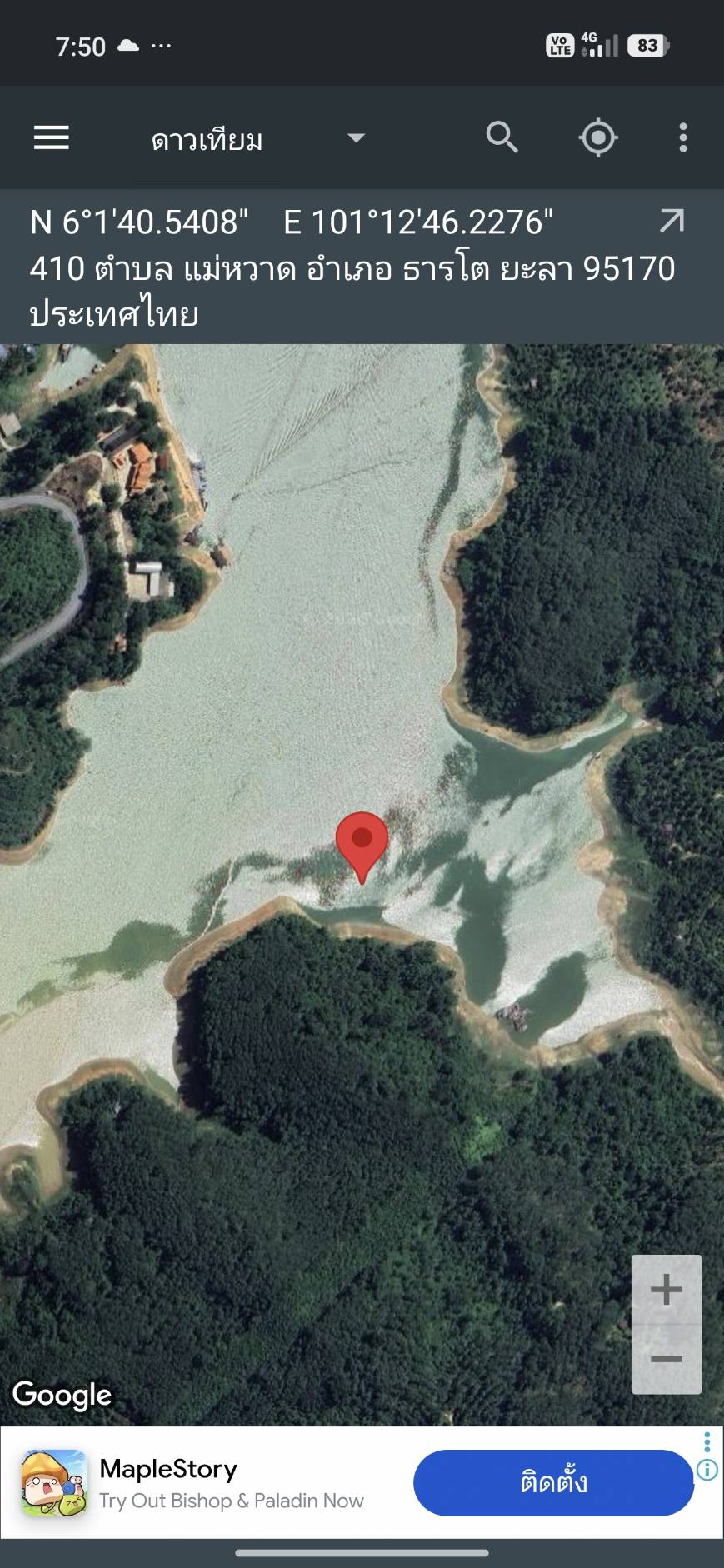 รูป ประกอบบทความ2