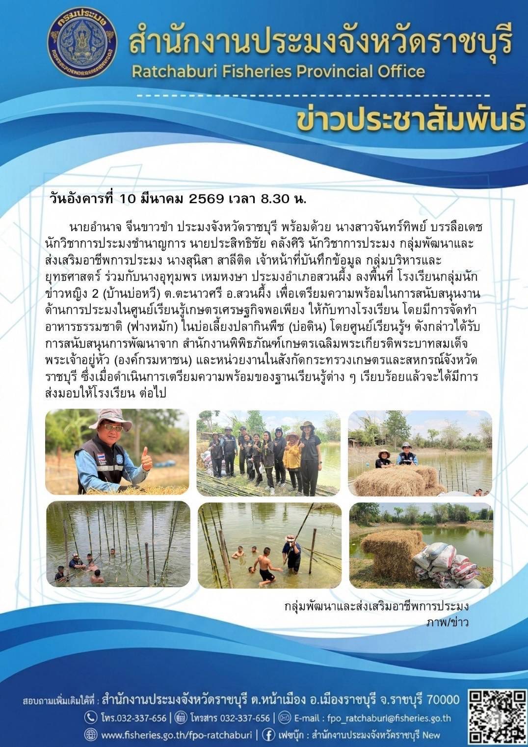 รูป ประกอบบทความ22