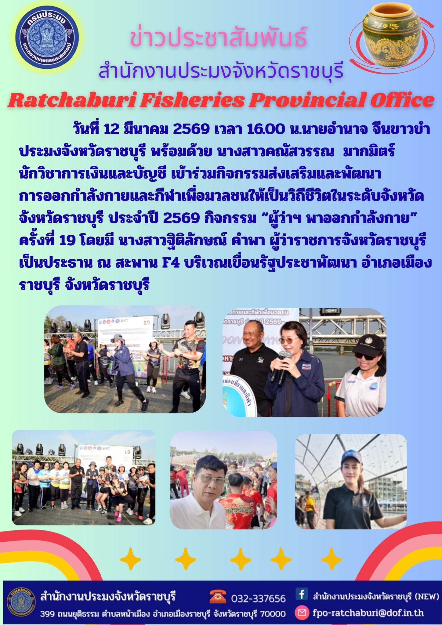 รูป ประกอบบทความ6