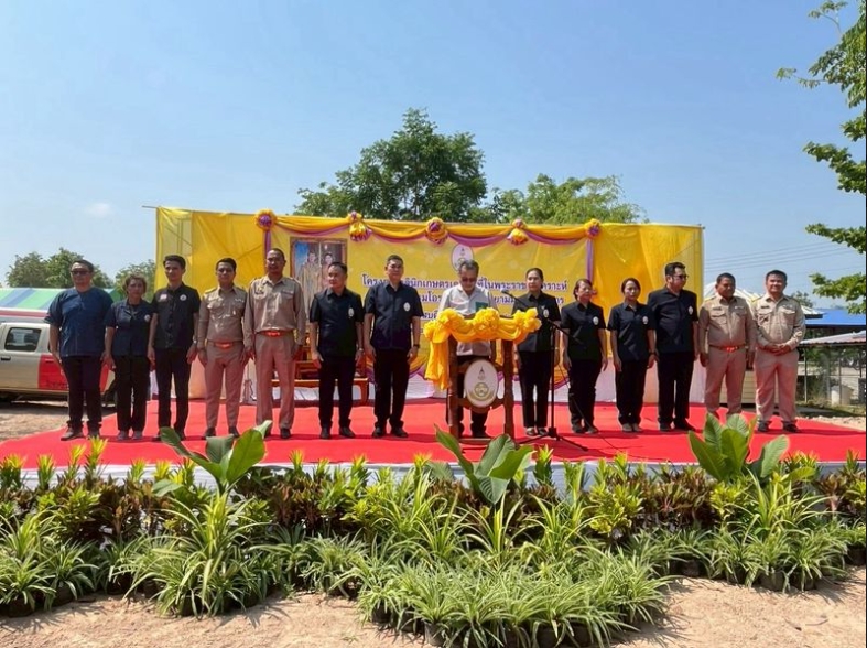 เข้าร่วมพิธีเปิดโครงการคลินิกเกษตรเคลื่อนที่ในพระราชานุเคราะห์ สมเด็จพระบรมโอรสาธิราชฯ สยามมกุฎราชกุมาร