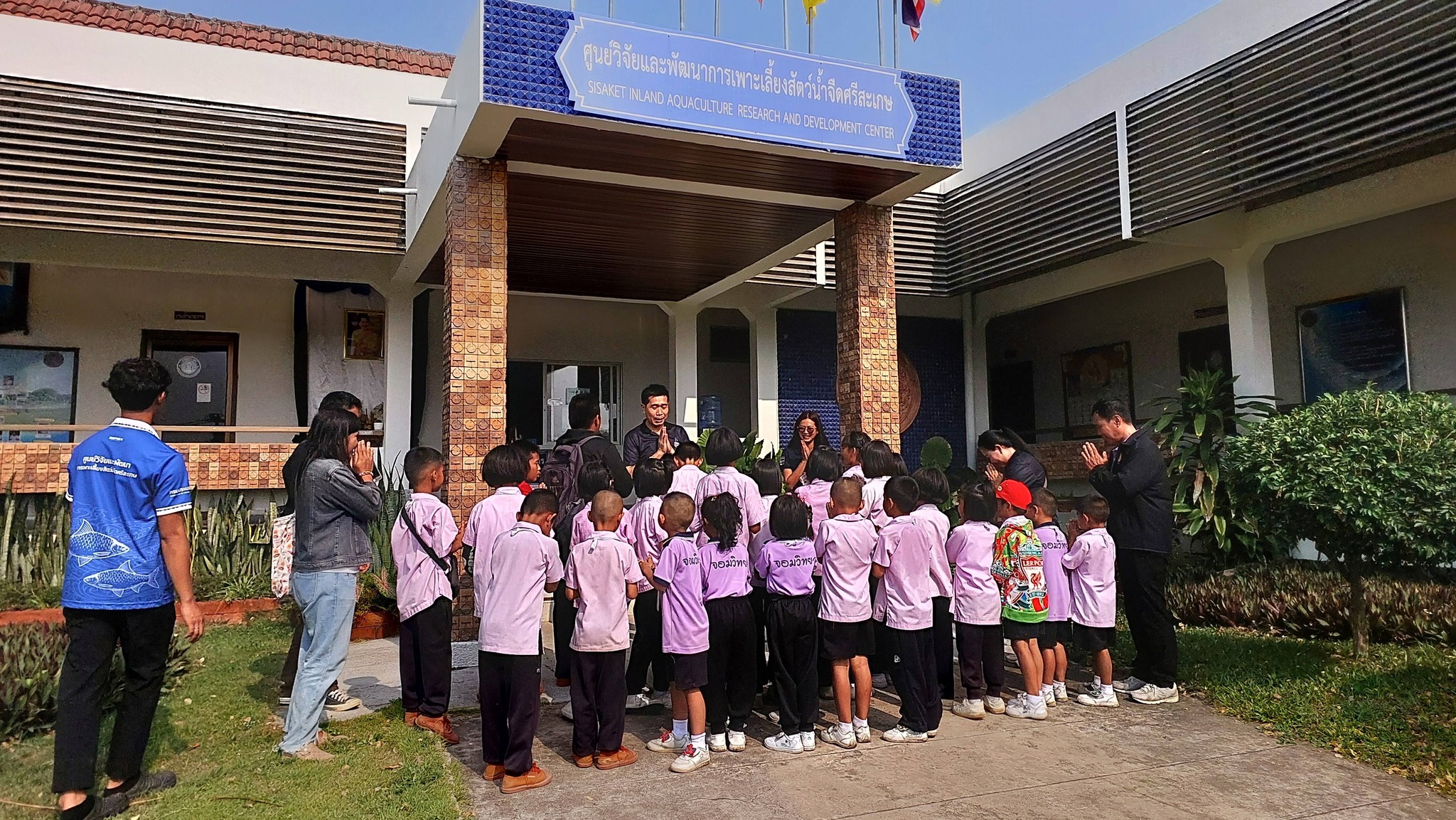 ข่าวประชาสัมพันธ์ประจำวันที่ 2