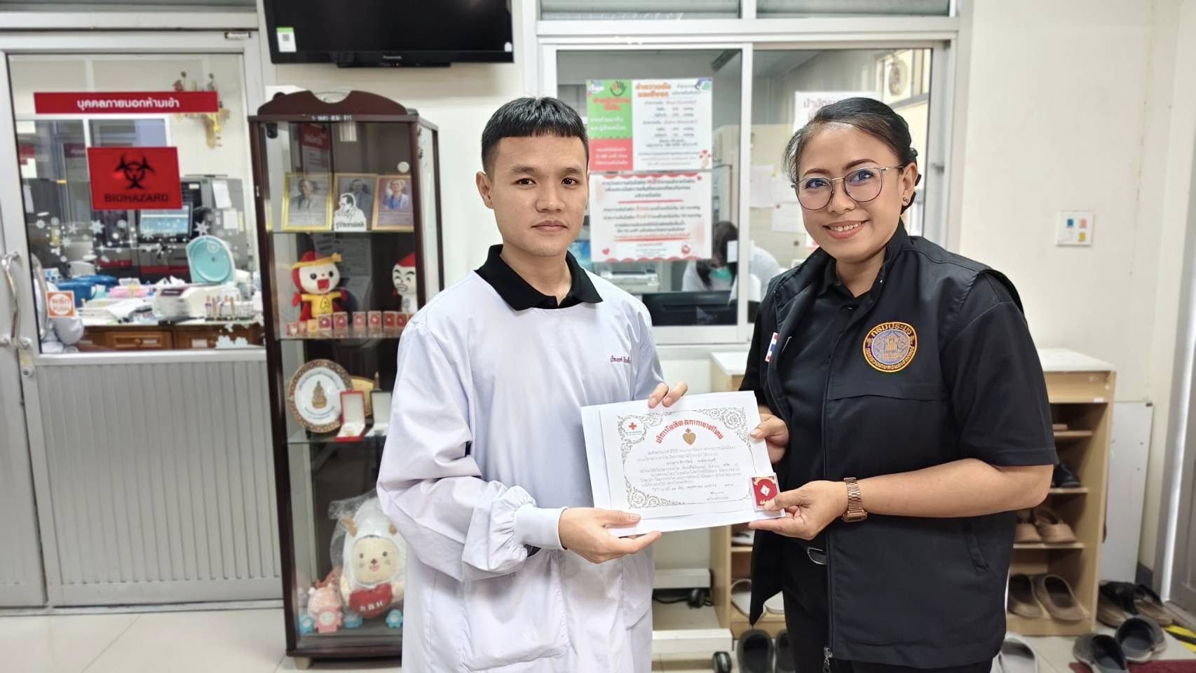 จัดกิจกรรมบริจาคโลหิต เนื่องในวันครบรอบ “60 ปี ปลานิลพระราชทาน เพื่อปวงชนชาวไทย”