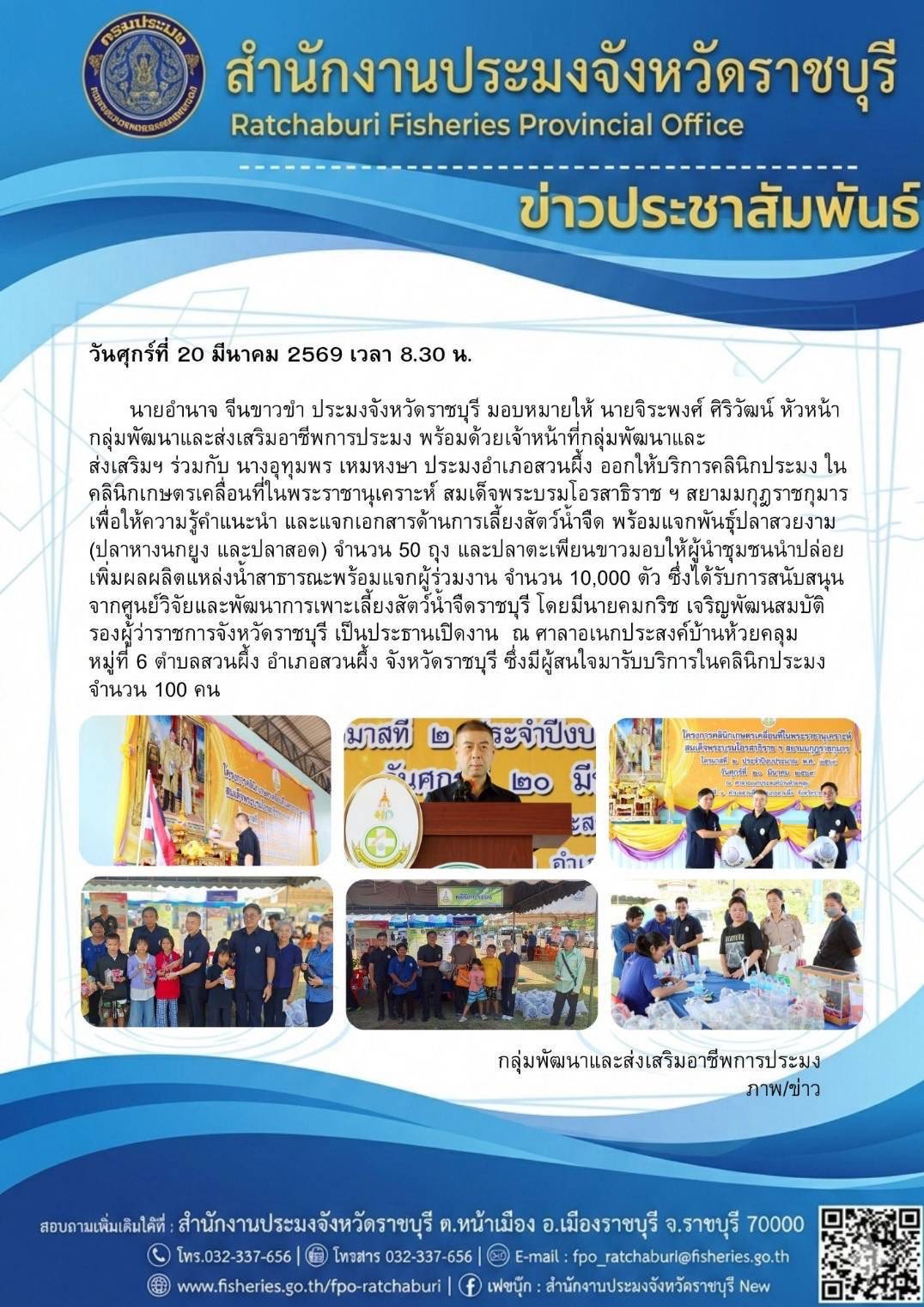 รูป ประกอบบทความ13