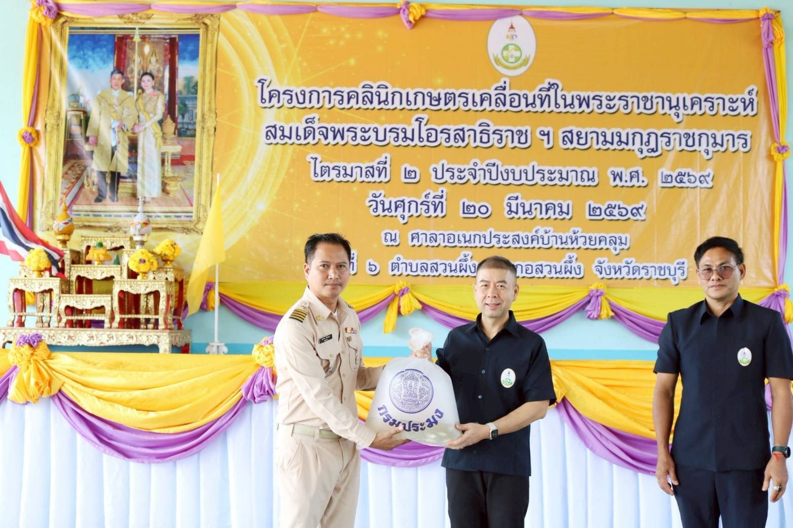 รูป ประกอบบทความ5