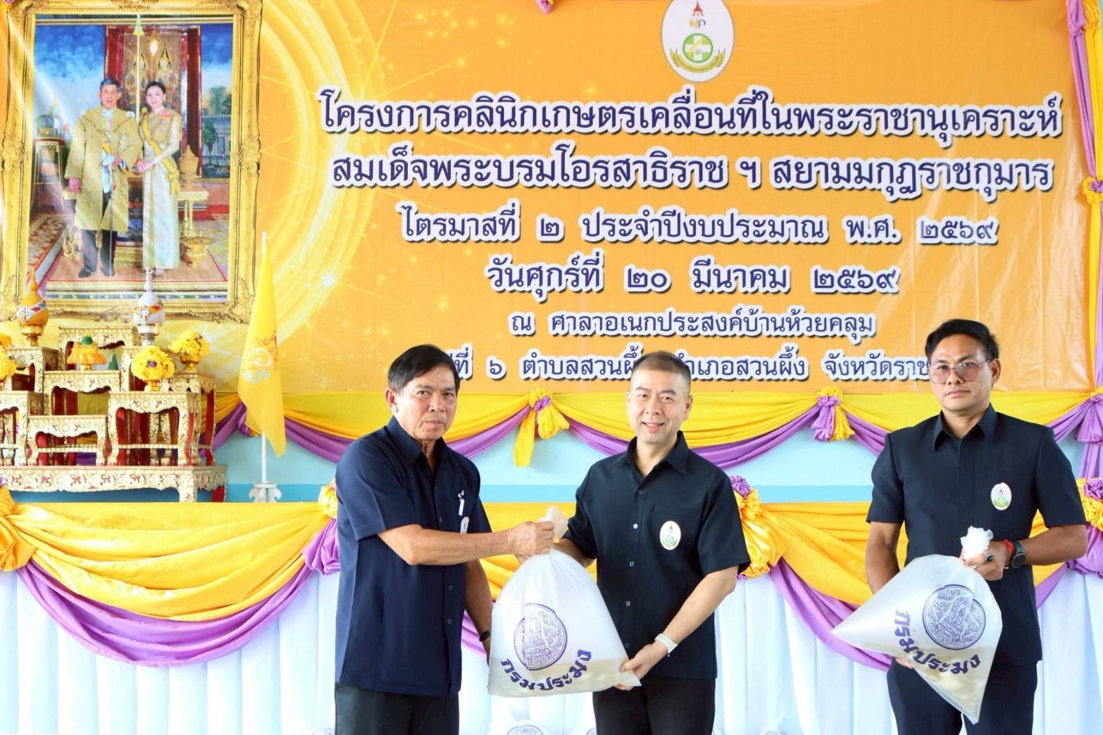 รูป ประกอบบทความ8