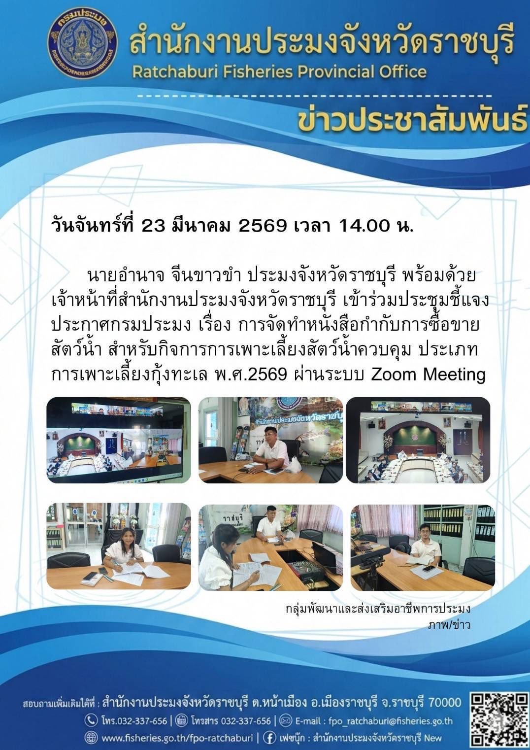 รูป ประกอบบทความ2