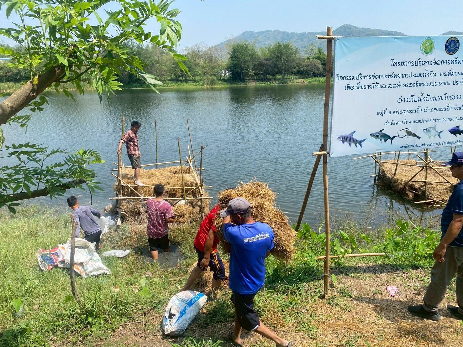 ดำเนินการเติมวัสดุอาหารธรรมชาติ อำเภอสวนผึ้ง..คลิก