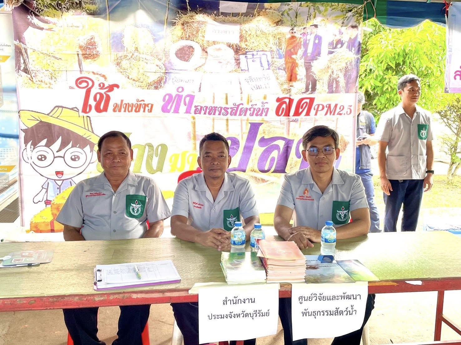 “หน่วยแพทย์อาสาสมเด็จพระศรีนครินทราบรมราชชนนี (พอ.สว.) จังหวัดบุรีรัมย์” หน่วยบำบัดทุกข์ บำรุงสุข สร้างรอยยิ้มให้ประชาชน 