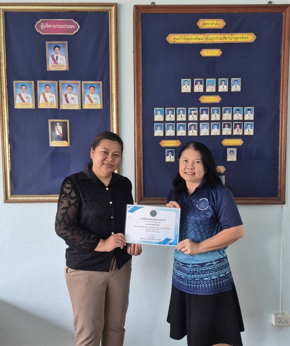 เชิดชูเกียรติและสร้างขวัญกำลังใจให้แก่บุคลากรที่ได้รับการคัดเลือกเป็นพนักงานราชการดีเด่น ประจำปี พ.ศ.2568
