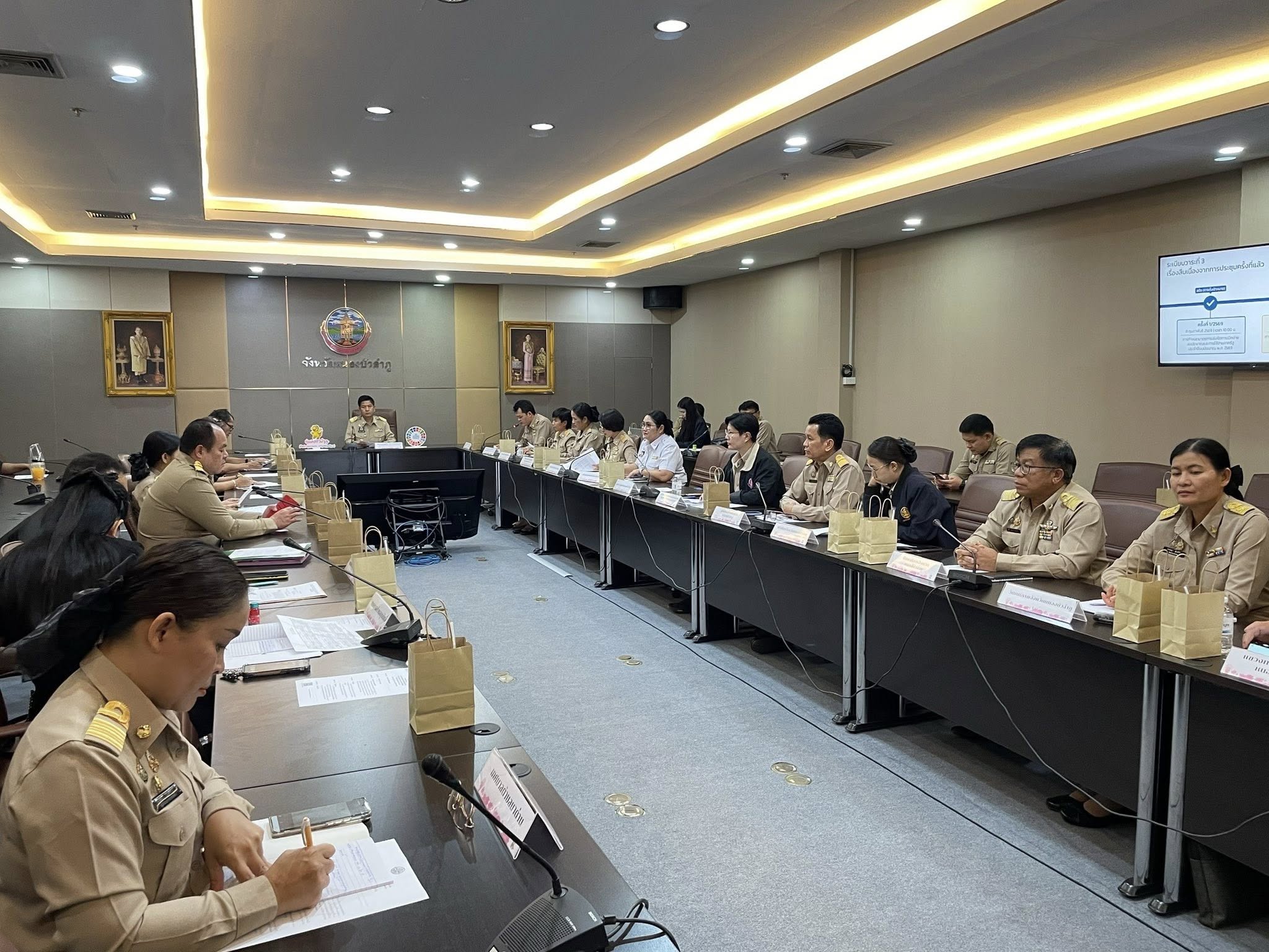 ร่วมประชุมติดตามเร่งรัดการใช้จ่ายงบประมาณจังหวัดและกลุ่มจังหวัด ประจำปีงบประมาณ พ.ศ. 2568 - 2569 ครั้งที่ 2/2569..คลิก