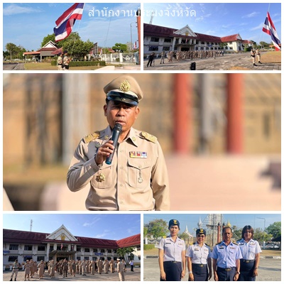 ผลการปฏิบัติงานประจำวันจันทร์ ที่ 30 มีนาคม 2569..คลิก