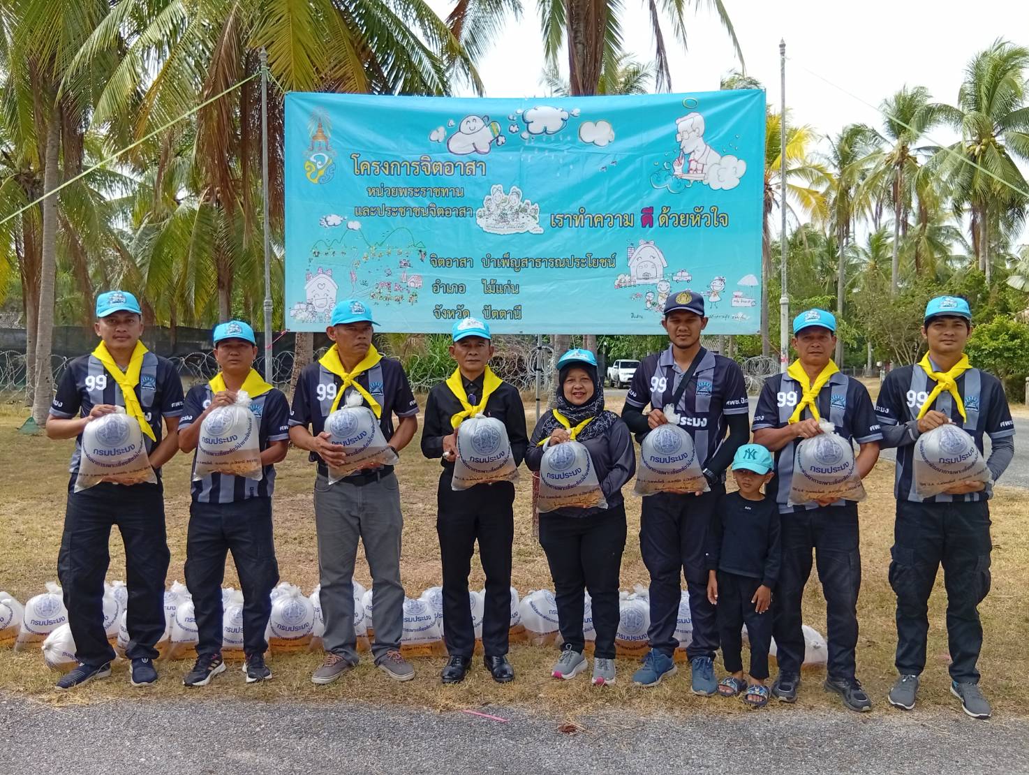 รูป ประกอบบทความ2