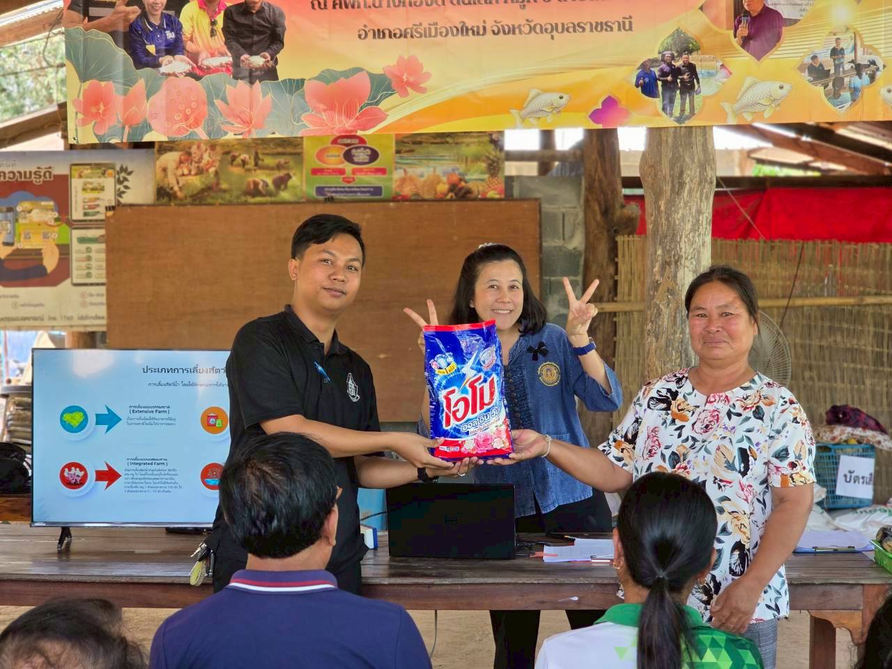 ประมงอุบล จัดอบรมเกษตรกรภายใต้โครงการพัฒนาอาชีพการเพาะเลี้ยงปลาตะเพียนขาวในบ่อดิน กิจกรรมฝึกอบรมการเพาะเลี้ยงปลาตะเพียนขาวในบ่อดิน งบกลุ่มจังหวัดภาคตะวันออกเฉียงเหนือตอนล่าง 2 ภายใต้แผนปฏิบัติราชการประจำปีของกลุ่มจังหวัด พ.ศ. 2569 ..คลิก