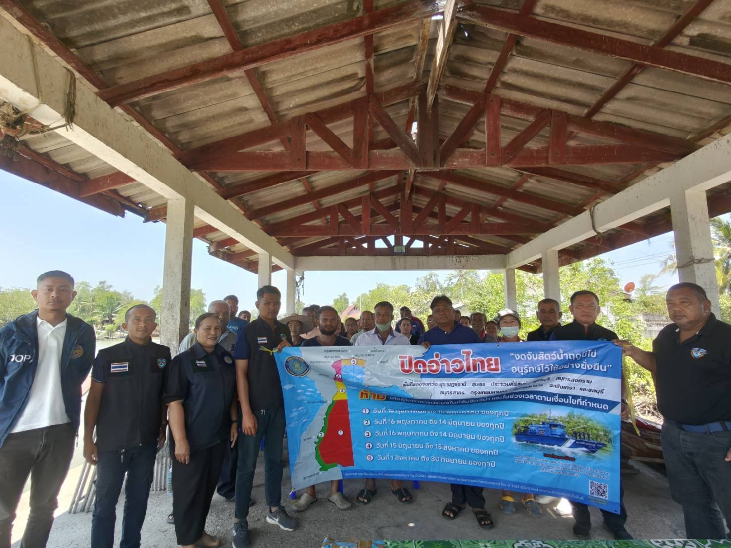 จัดเวทีรับฟังข้อเสนอแนะ ปิดอ่าว 3 จังหวัดในพื้นที่ อำเภอท่าฉาง