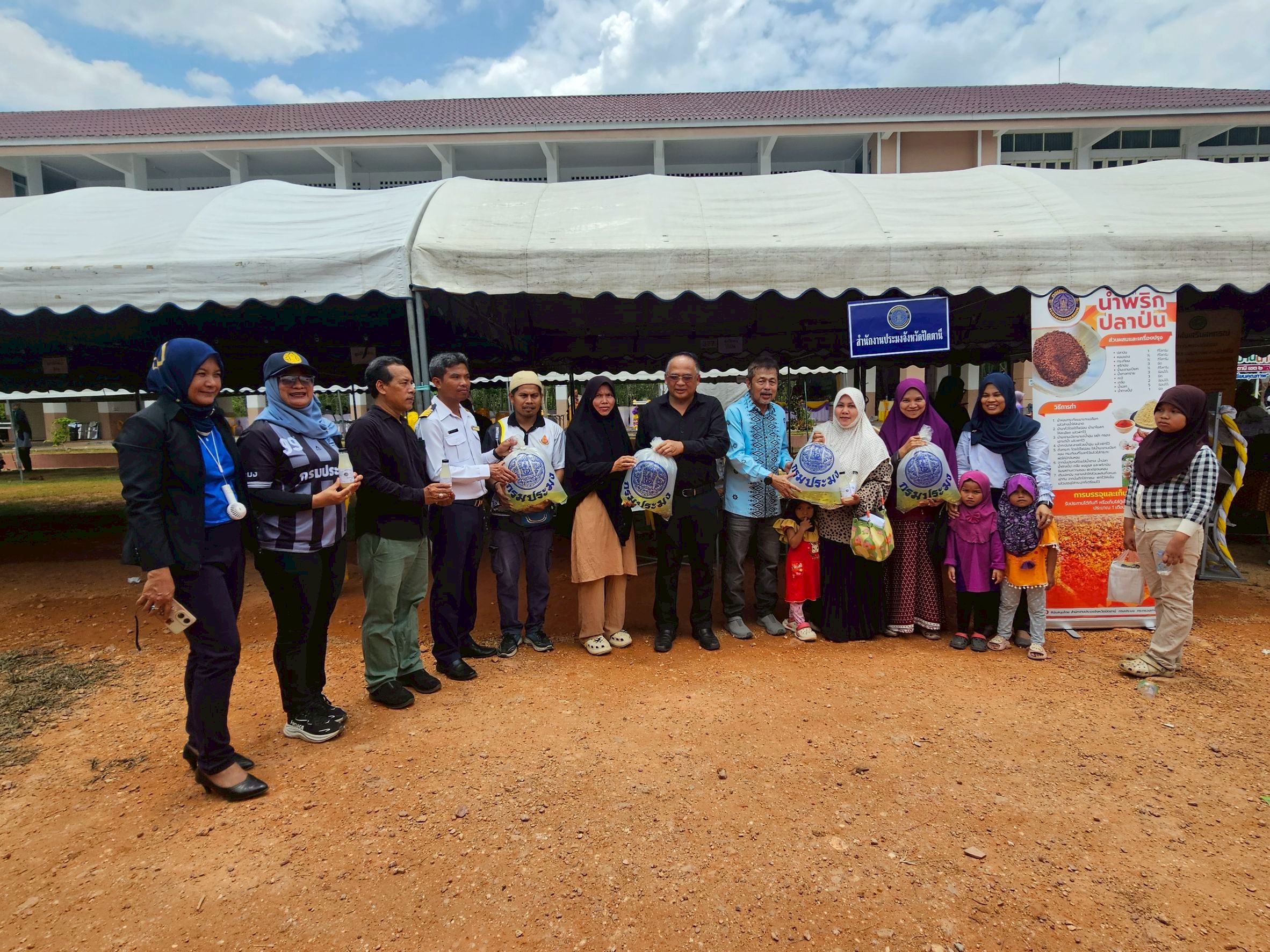 โครงการจัดหน่วยบริการ