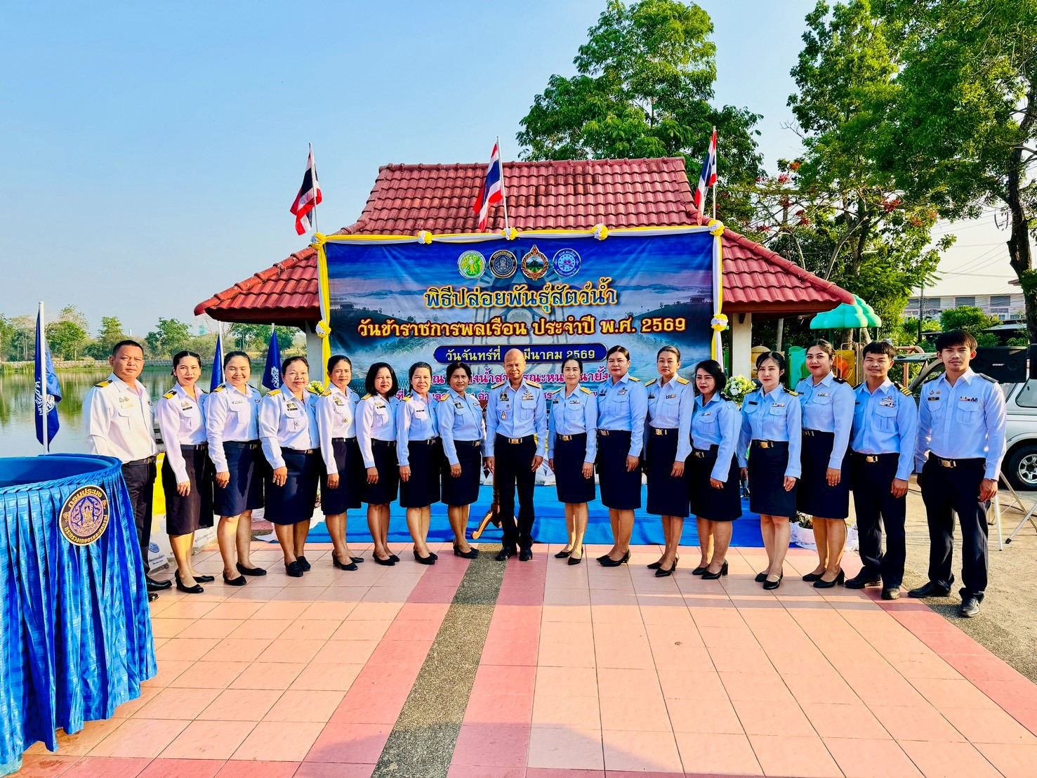 พิธีปล่อยพันธุ์สัตว์น้ำ เนื่องในวันข้าราชการพลเรือน ประจำปี 2569