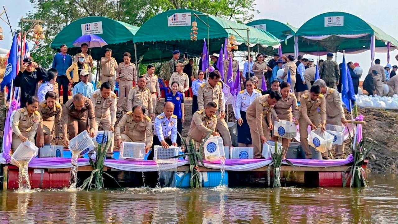 พิธีปล่อยพันธุ์สัตว์น้ำ เนื่องในวันคล้ายวันพระราชสมภพ สมเด็จพระกนิษฐาธิราชเจ้า กรมสมเด็จพระเทพรัตนราชสุดาฯ สยามบรมราชกุมารี