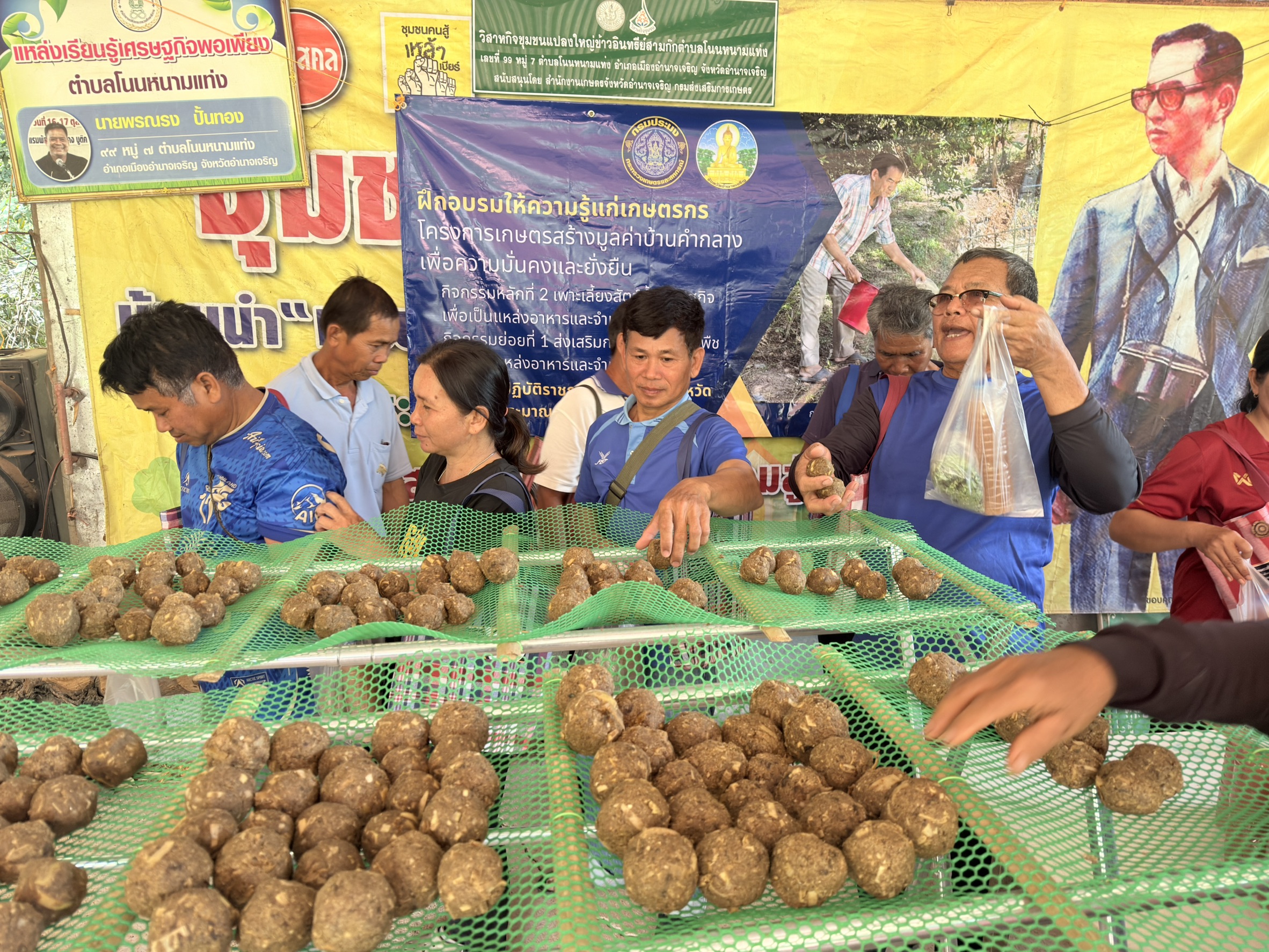 ฝึกอบรมให้ความรู้แก่เกษตรกรงบจังหวัดโครงการเกษตรสร้างมูลค่าบ้านคำกลางเพื่อความมั่นคงและยั่งยืนกิจกรรมหลักที่ 2 เพาะเลี้ยงสัตว์น้ำเศรษฐกิจเพื่อเป็นแหล่งอาหารและจำหน่าย กิจกรรมย่อยที่ 1 ส่งเสริมการเลี้ยงปลากินพืชเพื่อเป็นแหล่งอาหารและจำหน่ายภายใต้แผนปฏิบัติราชการประจำปีของจังหวัด ประจำปีงบประมาณ พ.ศ. 2569