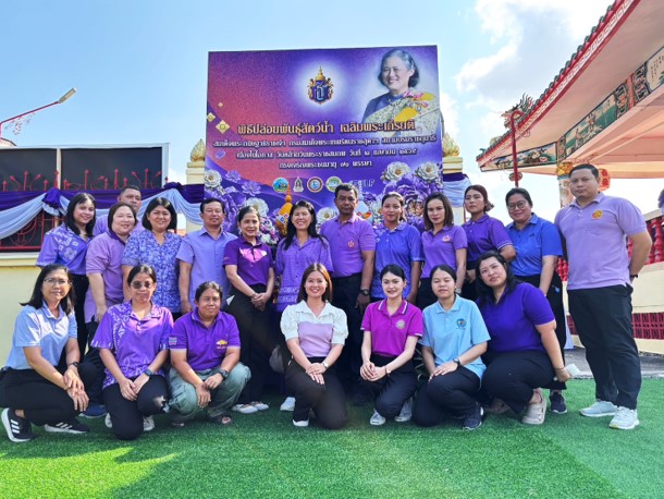 นางนันทวัน  ศานติสาธิตกุล ผู้อำนวยการศูนย์วิจัยและพัฒนาการเพาะเลี้ยงสัตว์น้ำชายฝั่งระยอง มอบหมายให้ ข้าราชการ และเจ้าหน้าที่ศูนย์ฯ เข้าร่วมงานมหกรรมเล่าขานตำนานเมืองระยอง และพิธีปล่อยพันธุ์สัตว์น้ำ เฉลิมพระเกียรติ 71 พรรษา สมเด็จพระกนิษฐาธิราชเจ้า กรมสมเด็จพระเทพรัตนราชสุดาฯ สยามบรมราชกุมารี..คลิก