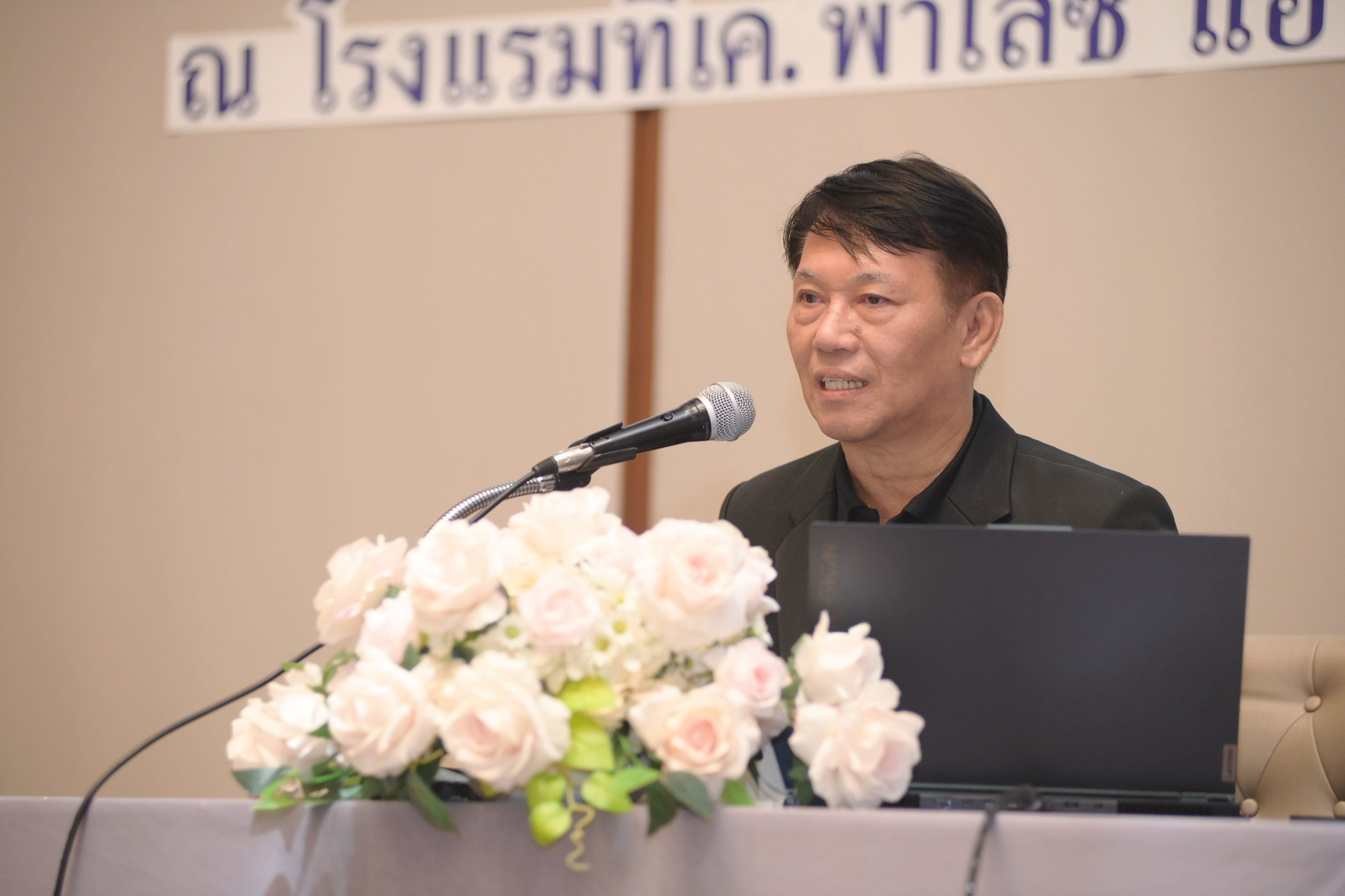สัมมนาเชิงปฏิบัติการ หลักสูตร “Fisheries Research ConNext” รุ่นที่ 2 ภายใต้หัวข้อ “เชื่อมโยงนวัตกรรมและทักษะการคิดวิเคราะห์ สู่ผลงานวิชาการที่มีประสิทธิภาพ” ณ โรงแรม ทีเค. พาเลซ แอนด์ คอนเวนชั่น