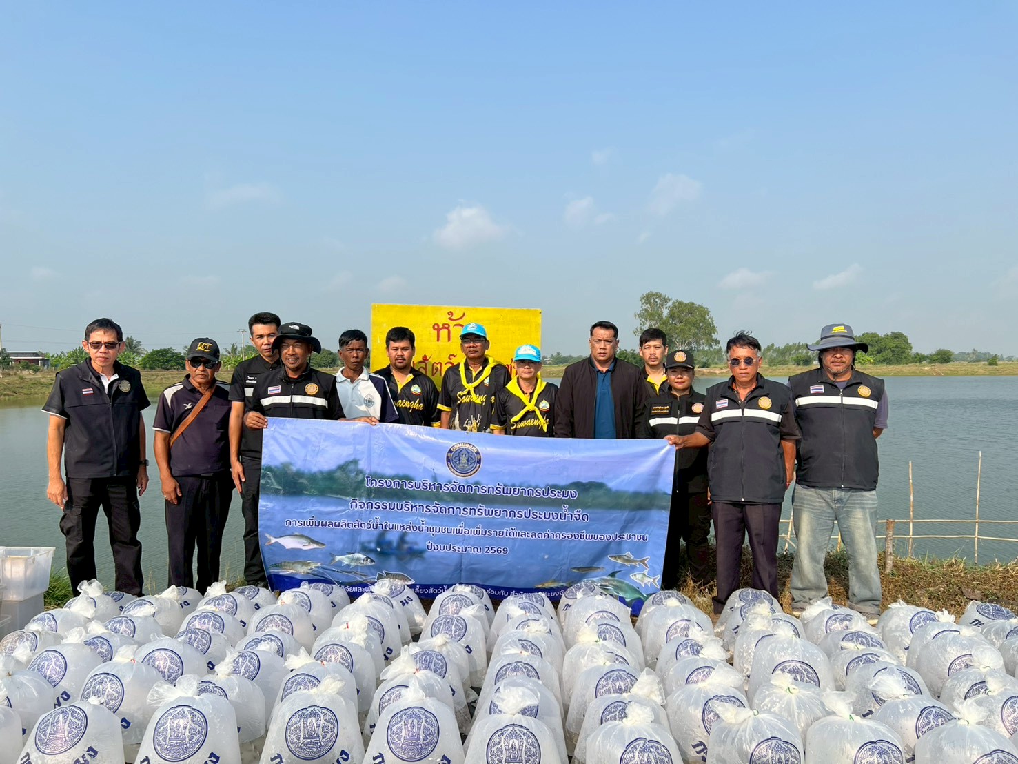 ร่วมปล่อยพันธุ์สัตว์น้ำเศรษฐกิจ 5 ชนิด ได้แก่ พันธุ์ปลาปลานิล พันธุ์ปลาตะเพียน พันธุ์ปลาเกล็ดเงิน ปลายี่สกเทศ และพันธุ์ปลาชะโอน ณ แหล่งน้ำทั้ง 4 แห่ง ในจังหวัดอ่างทอง