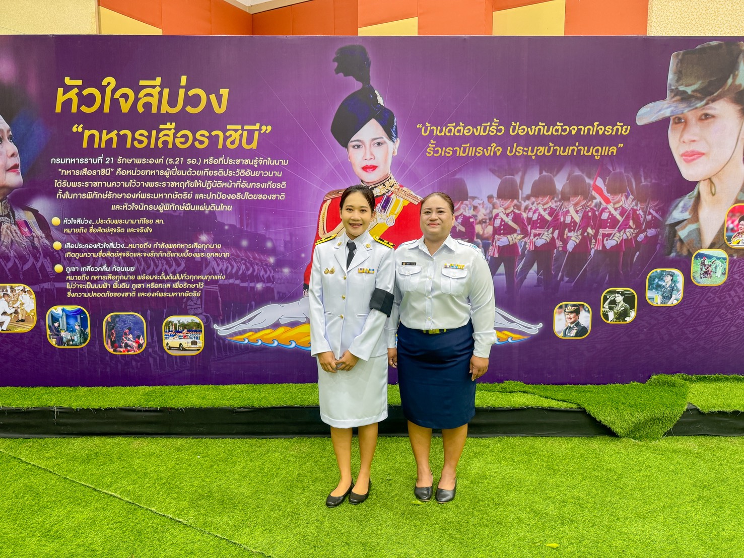พิธีวางพานพุ่มดอกไม้ ถวายพระราชกุศล เนื่องในวันที่ระลึกพระบาทสมเด็จพระพุทธยอดฟ้าจุฬาโลกมหาราช และวันที่ระลึกมหาจักรีบรมราชวงศ์..คลิก