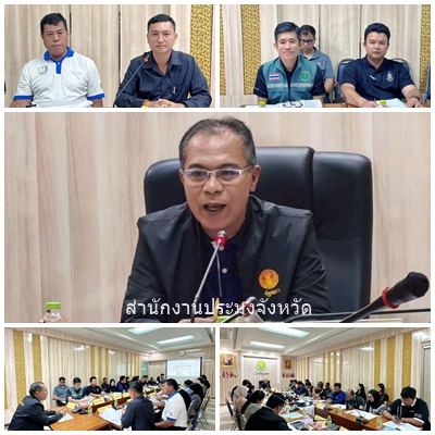 ผลการปฏิบัติงานประจำวันศุกร์ ที่ 3 เมษายน 2569..คลิก