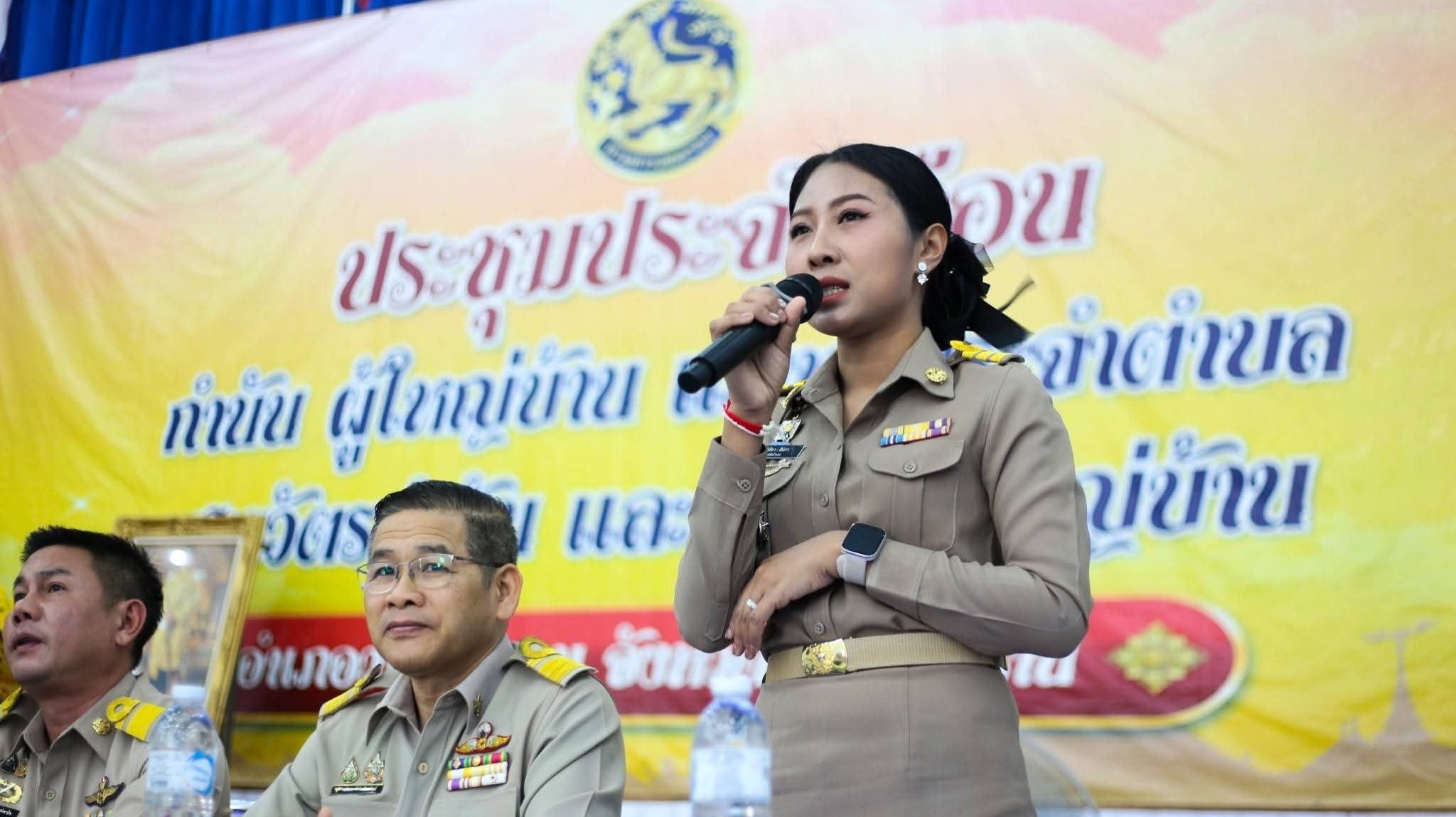 ประมงอำเภอวารินชำราบ ร่วมประชุมหัวหน้าส่วนราชการ  กำนัน ผู้ใหญ่บ้าน ประจำเดือนเมษายน? 2569 อำเภอวารินชำราบ..คลิก