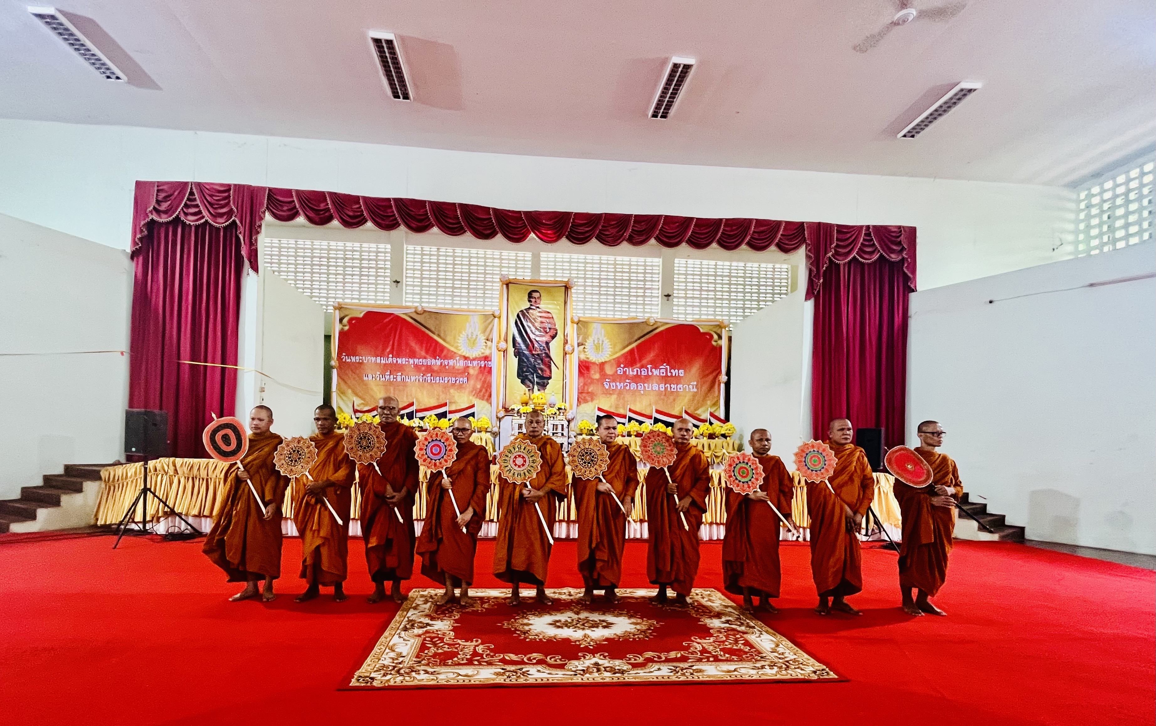 ประมงอำเภอโพธิ์ไทร วมพิธีวางพานพุ่มดอกไม้ ถวายราชสักการะและนำกล่าวคำถวายราชสดุดี เนื่องใน 