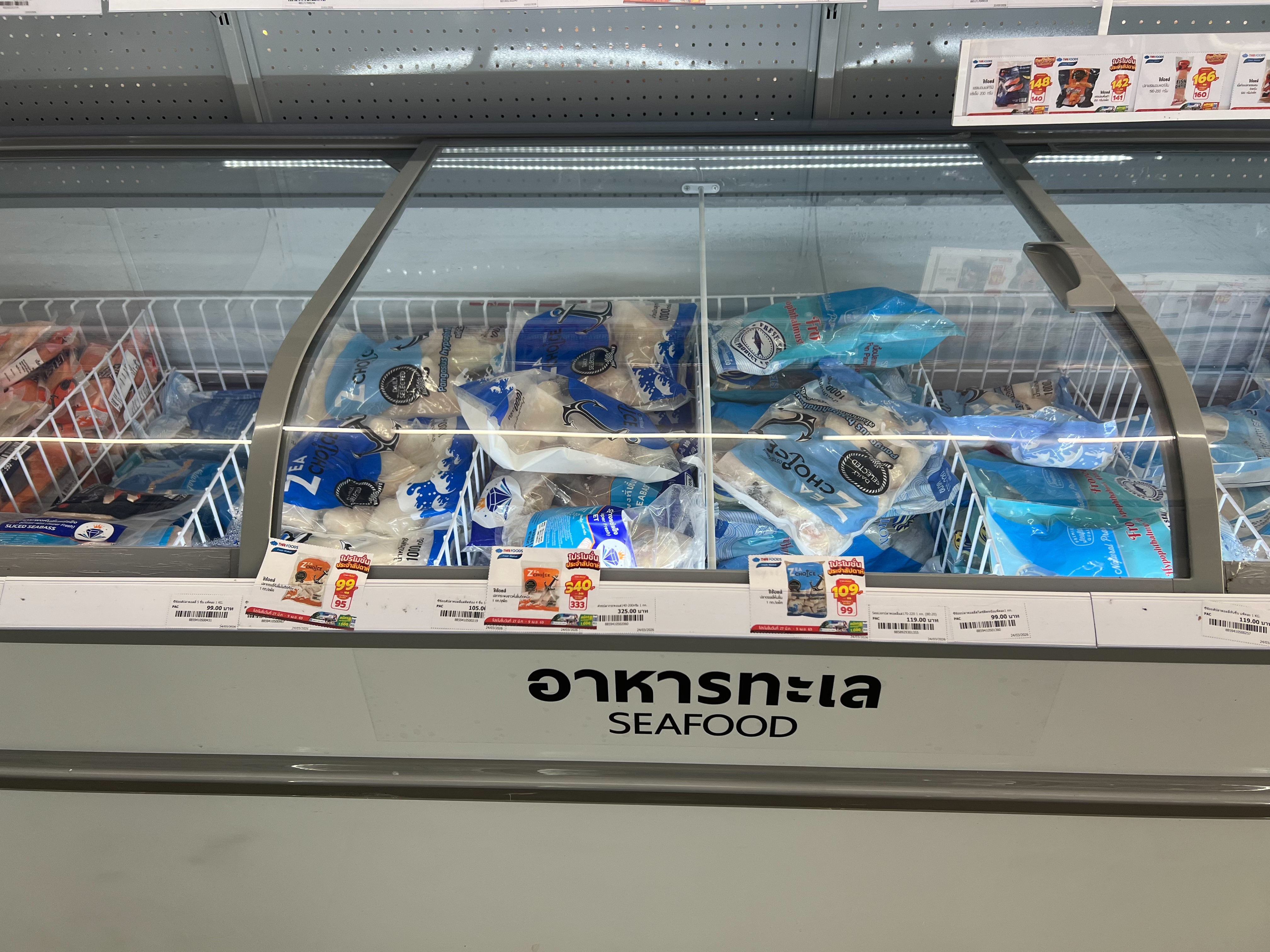 ปฏิบัติงานตรวจติดตามการดำเนินกิจการของสถานประกอบการด้านการประมง