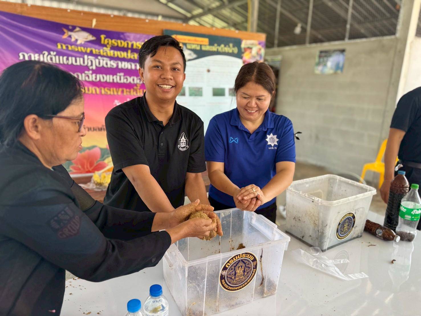 ประมงอุบล จัดอบรมเกษตรกรภายใต้โครงการพัฒนาอาชีพการเพาะเลี้ยงปลาตะเพียนขาวในบ่อดิน กิจกรรมฝึกอบรมการเพาะเลี้ยงปลาตะเพียนขาวในบ่อดิน งบกลุ่มจังหวัดภาคตะวันออกเฉียงเหนือตอนล่าง 2 ภายใต้แผนปฏิบัติราชการประจำปี พ.ศ. 2569 ของกลุ่มจังหวัด  