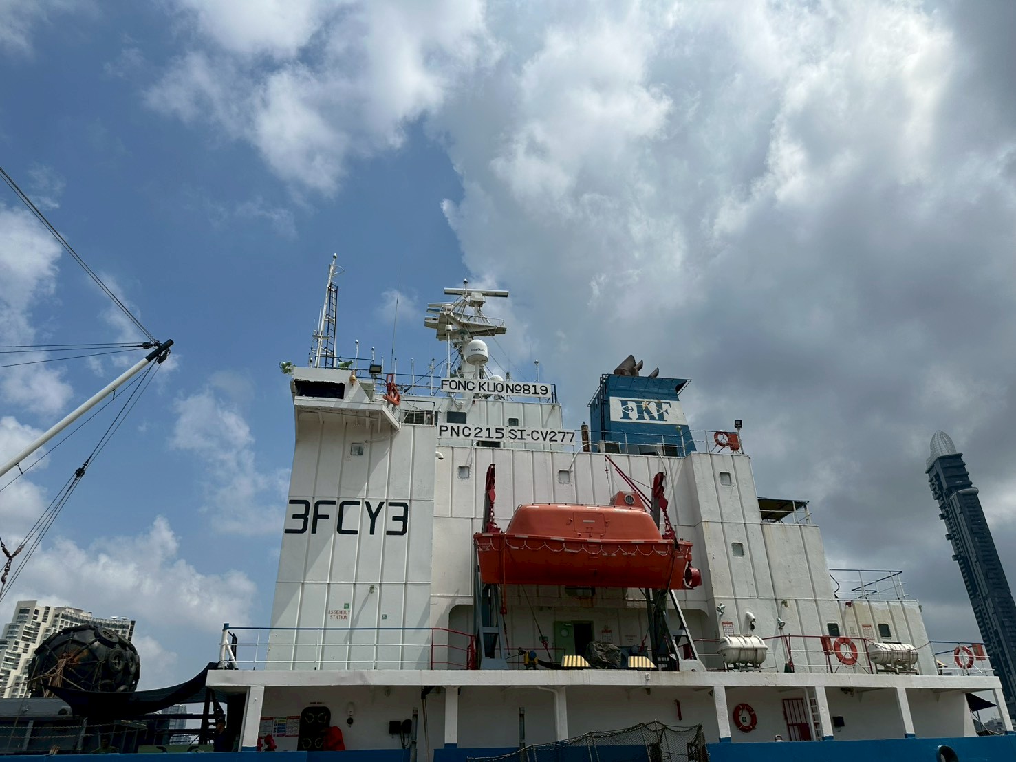 ตรวจสอบเรือตามมาตรการรัฐเจ้าของท่า : BOYANG CAPELLA