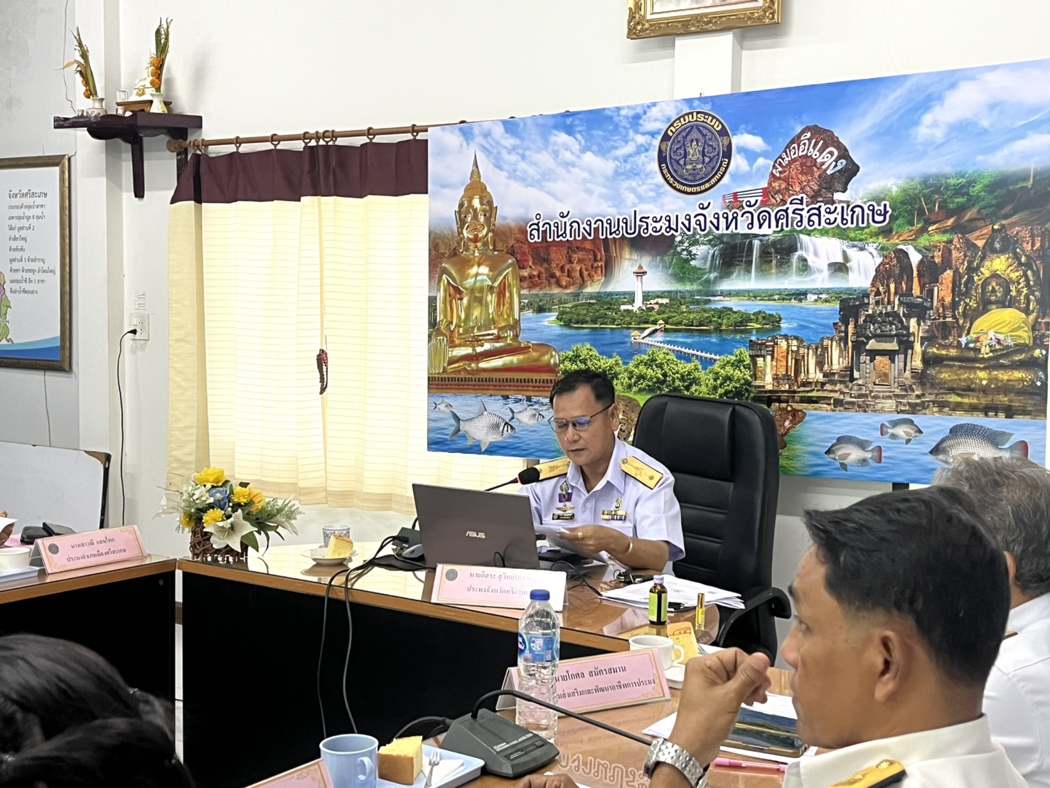 ประชุมข้าราชการและพนักงานราชการ ของสำนักงานประมงจังหวัดศรีสะเกษ ครั้งที่ 11/2568..คลิก