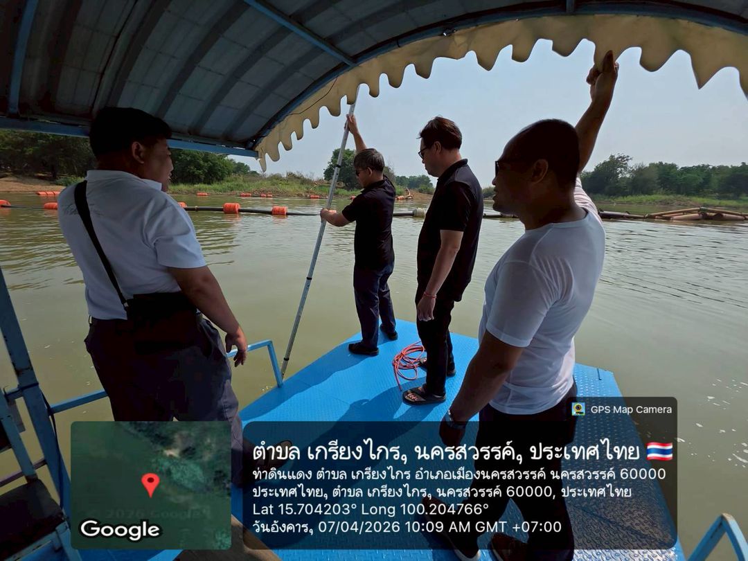 สำนักงานประมงจังหวัดนครสวรรค์ ร่วมกับ หน่วยขุดลอกและกำจัดวัชพืชบึงบอระเพ็ด ลงพื้นที่ตรวจสอบและติดตามความก้าวหน้ากิจกรรมขุดลอก ณ บึงบอระเพ็ดจังหวัดนครสวรรค์