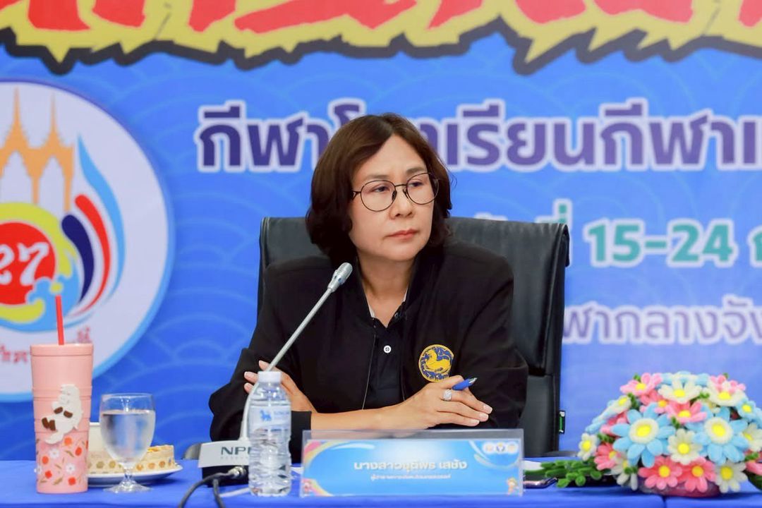 ประชุมคณะกรรมการจัดการแข่งขันกีฬาโรงเรียนกีฬาแห่งประเทศไทย ครั้งที่ 27 “นครสี่แควเกมส์” ครั้งที่ 1/2569