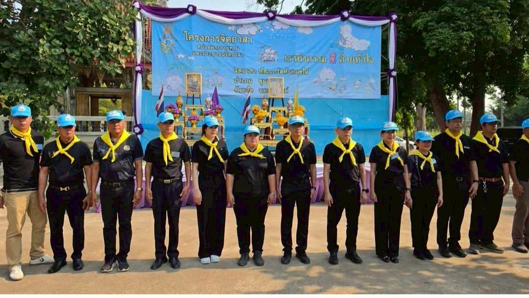 ประมงอำเภอชุมแสง ร่วมกิจกรรมจิตอาสาเนื่องในวันคล้ายวันพระราชทานสมภพ สมเด็จพระกนิษฐาธิราชเจ้ากรมสมเด็จพระเทพรัตนราชสุดา สยามบรมราชกุมารี