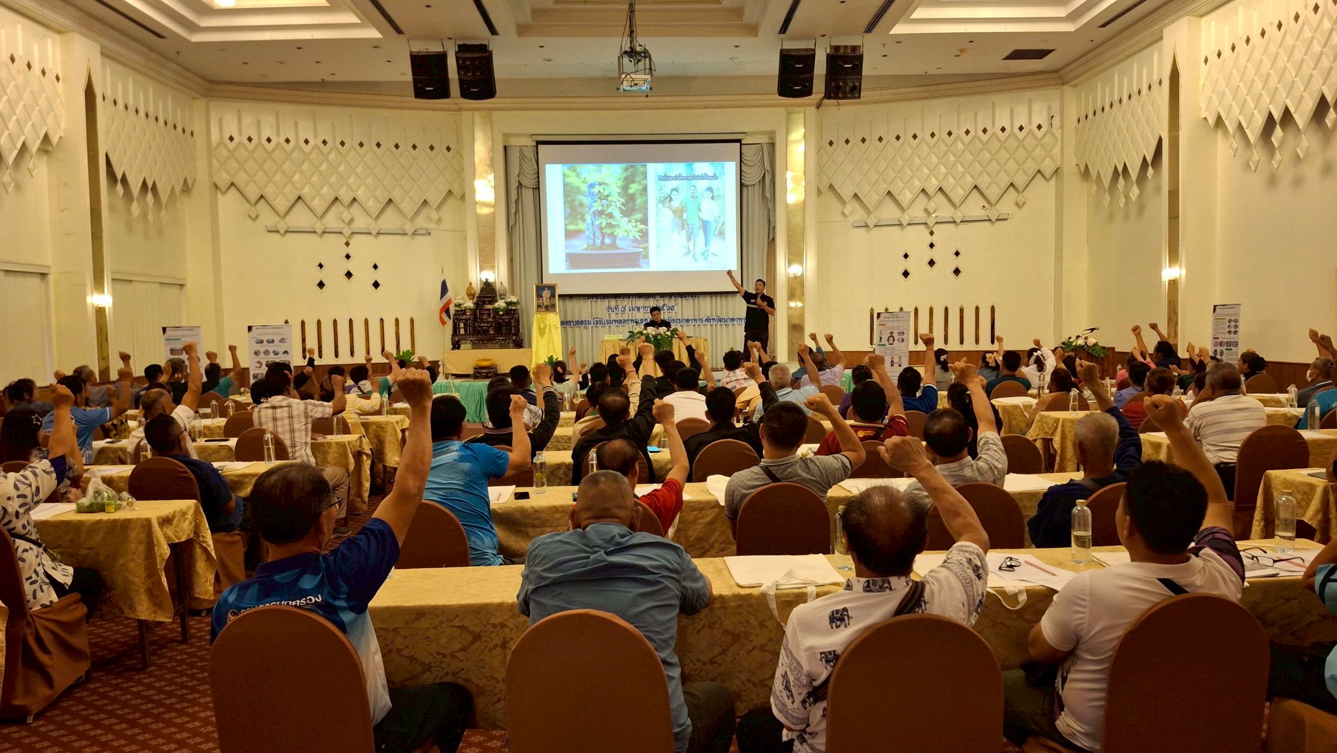 จัดฝึกอบรมเกษตร โครงการส่งเสริมการสร้างมูลค่าเพิ่มสินค้าเกษตร ประจำปีงบประมาณ 2569 