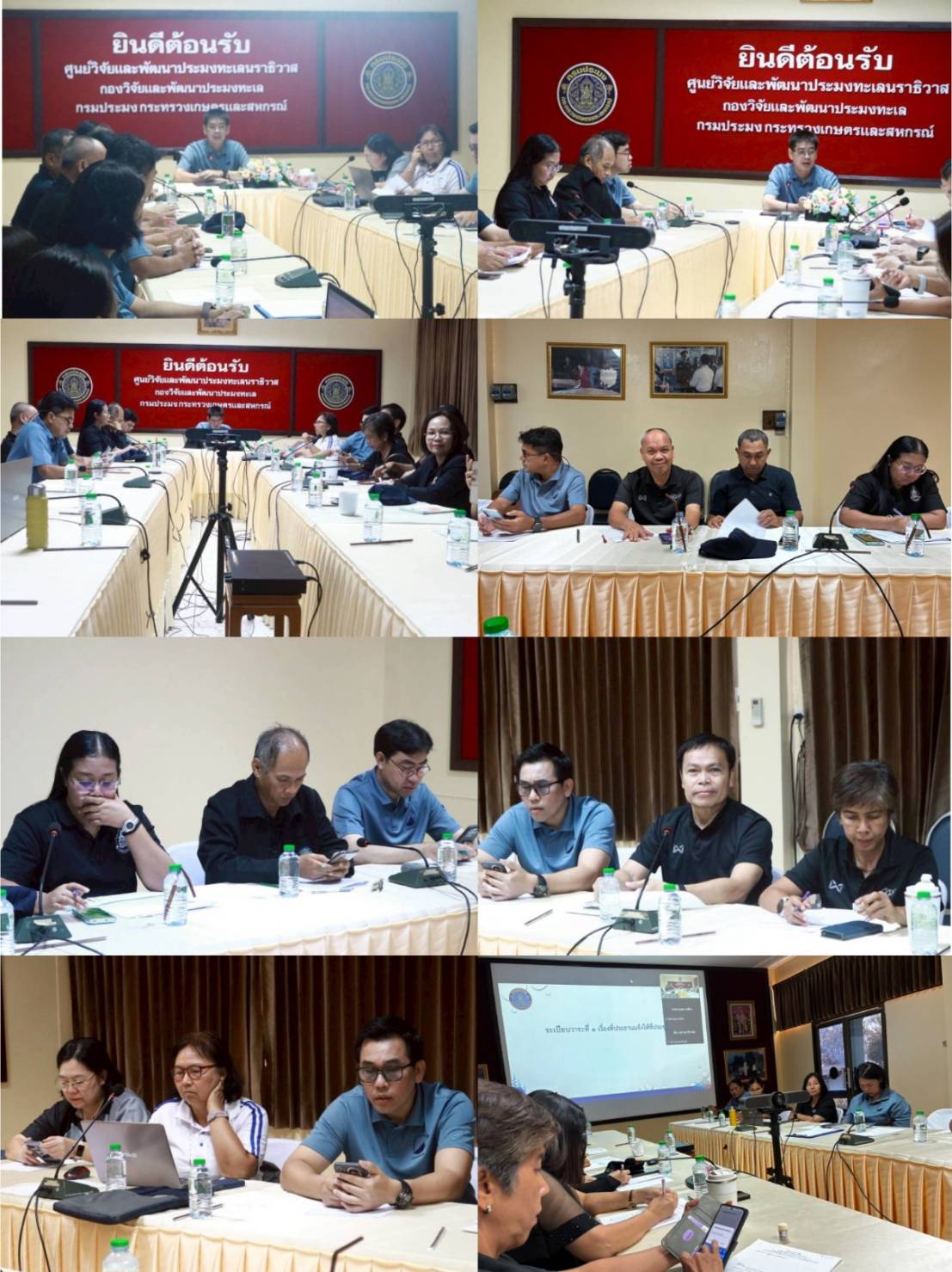 วันพฤหัสบดี ที่ 9 เมษายน 2569 นายกำพล ลอยชื่น ผู้อำนวยการกองวิจัยและพัฒนาประมงทะเล เป็นประธานการประชุมกองวิจัยและพัฒนาประมงทะเล ครั้งที่ 1/2569 เวลา 9.30 - 12.00 น. ณ ศูนย์วิจัยและพัฒนาประมงทะเลนราธิวาส กองวิจัยและพัฒนาประมงทะเล กรมประมง ผ่านทางระบบ  Zoom Cloud Mettings..คลิก