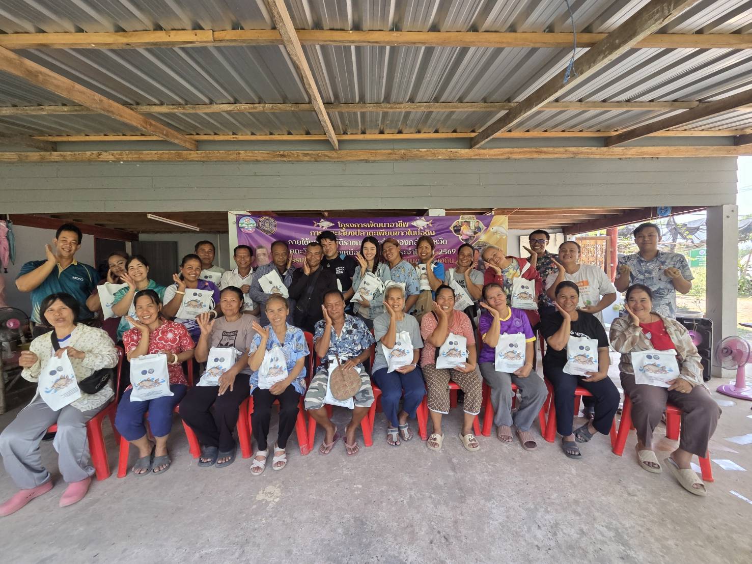 ประมงอุบล จัดอบรมเกษตรกรภายใต้โครงการพัฒนาอาชีพการเพาะเลี้ยงปลาตะเพียนขาวในบ่อดิน กิจกรรมฝึกอบรมการเพาะเลี้ยงปลาตะเพียนขาวในบ่อดิน งบกลุ่มจังหวัดภาคตะวันออกเฉียงเหนือตอนล่าง 2 ภายใต้แผนปฏิบัติราชการประจำปี พ.ศ. 2569 ของกลุ่มจังหวัด