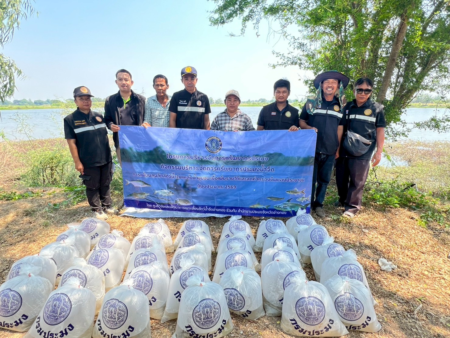 ร่วมปล่อยพันธุ์สัตว์น้ำเศรษฐกิจ ณ แหล่งน้ำชุมชน ทั้ง 3 แห่ง ในจังหวัดอ่างทอง