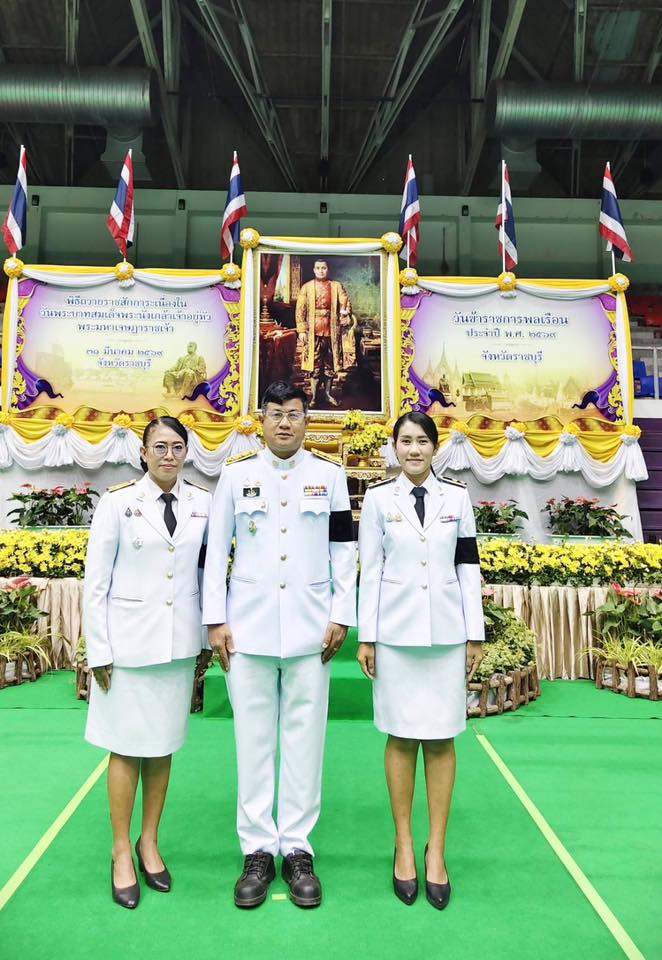 เข้าร่วมพิธีถวายราชสักการะเนื่องในวันพระบาทสมเด็จพระนั่งเกล้าเจ้าอยู่หัว พระมหาเจษฎาราชเจ้า และวันข้าราชการพลเรือน ประจำปี2569..คลิก