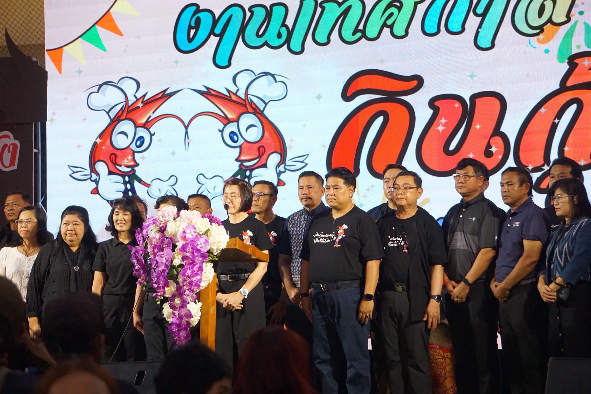 ร่วมพิธีเปิดงาน “เทศกาลกินกุ้งและของดีอำเภอบางแพ” ประจำปี 2569..คลิก