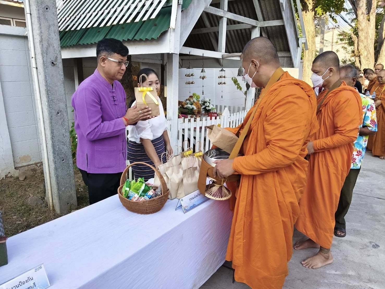  ร่วมพิธีทำบุญตักบาตรและกิจกรรมสืบสานประเพณีสงกรานต์ ประจำปีพุทธศักราช 2569 และร่วมปล่อยพันธุ์สัตว์น้ำ