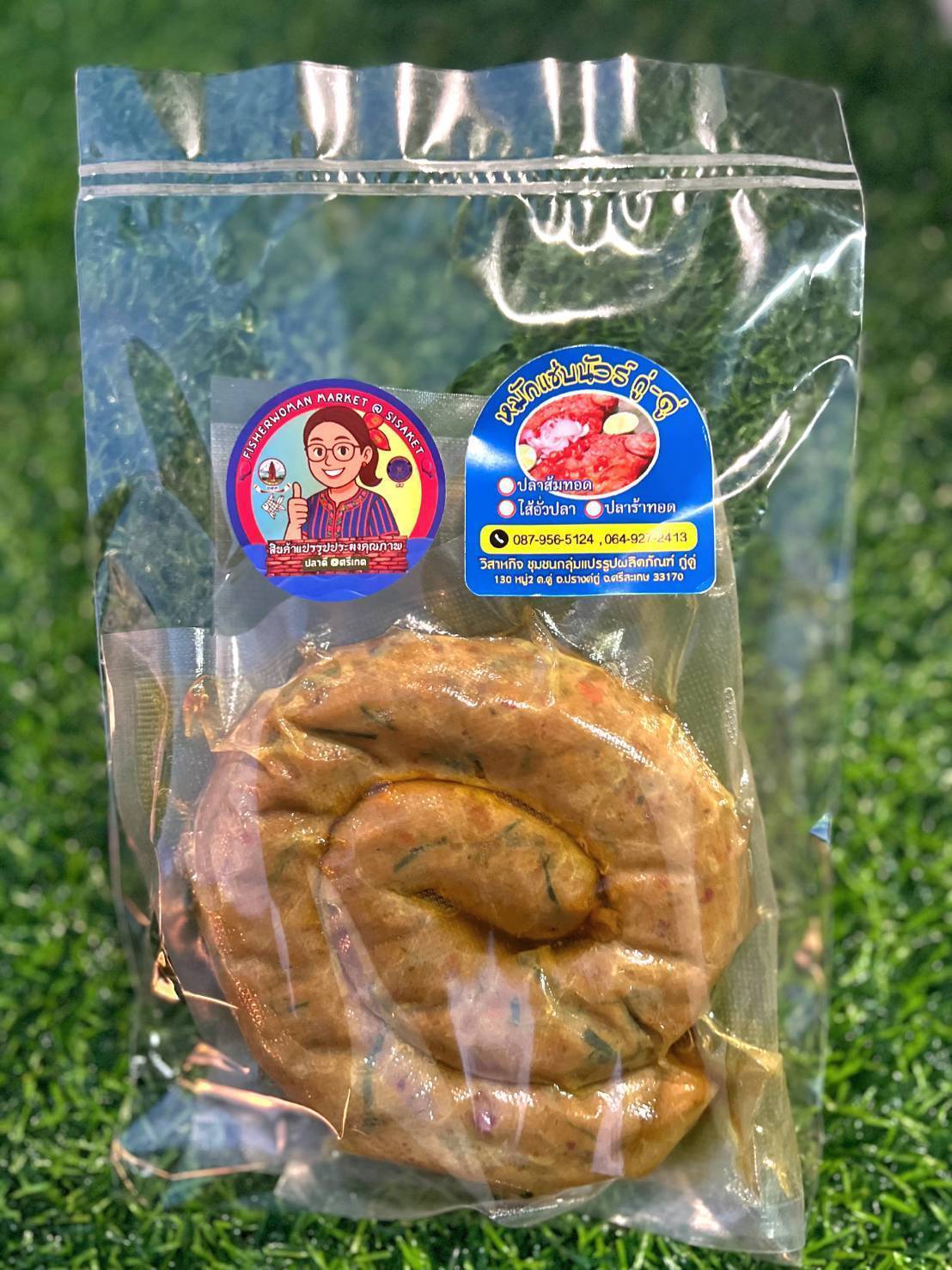 ประมงจังหวัดศรีสะเกษ ร่วมกิจกรรม ประมงร่วมใจ ขายสินค้าชายแดนอีสาน 