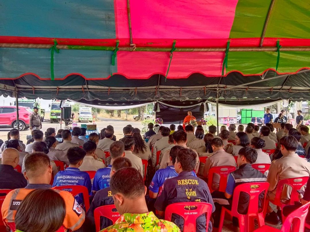 ประมงอำเภอพยุหะคีรี ร่วมพิธีเปิดศูนย์ปฏิบัติการและลดอุบัติเหตุทางถนนช่วงเทศกาลสงกรานต์ พ.ศ.2569..คลิก
