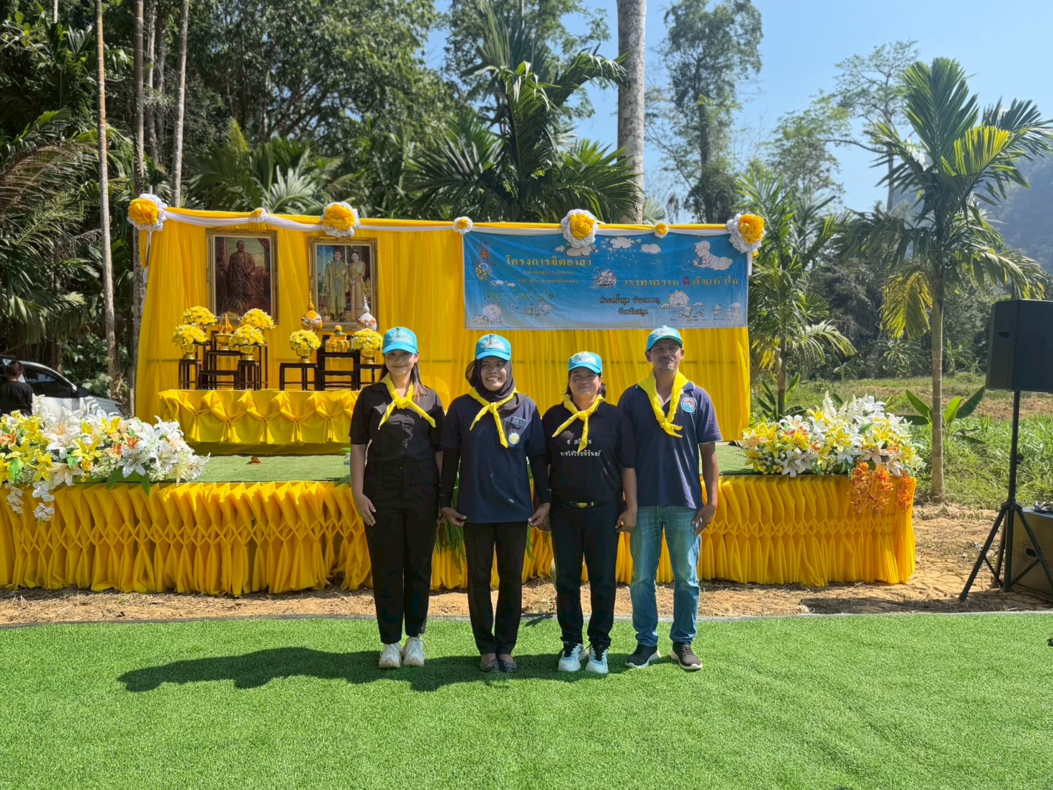 กิจกรรมจิตอาสาพัฒนา เนื่องในวันสำคัญของชาติไทย วันที่ระลึกถึงการสถาปนาราชวงศ์จักรี 