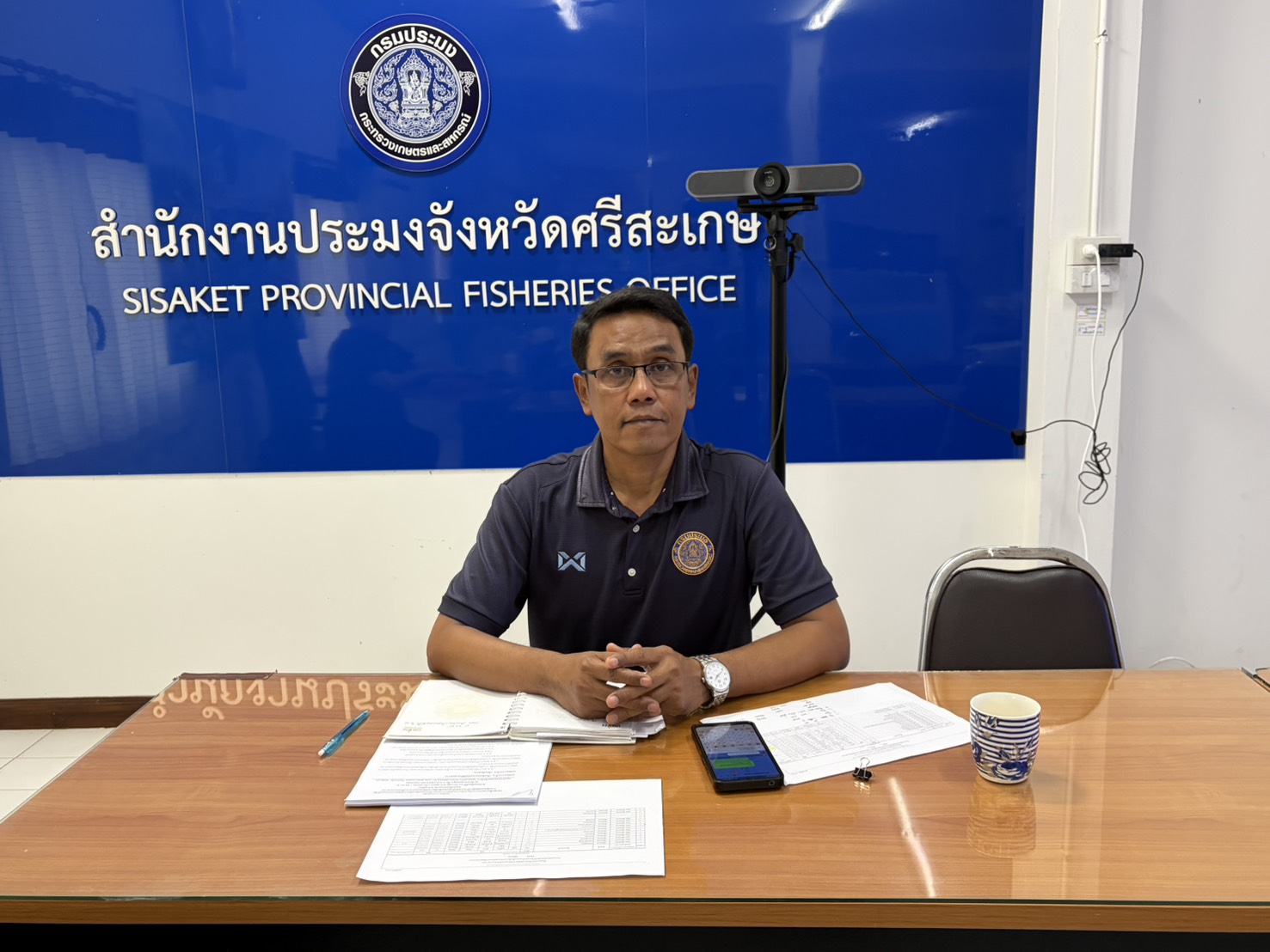 “ประมงศรีสะเกษ ร่วมประชุมชี้แจงโครงการบริหารจัดการทรัพยากรประมง ประจำปีงบประมาณ พ.ศ. 2569”