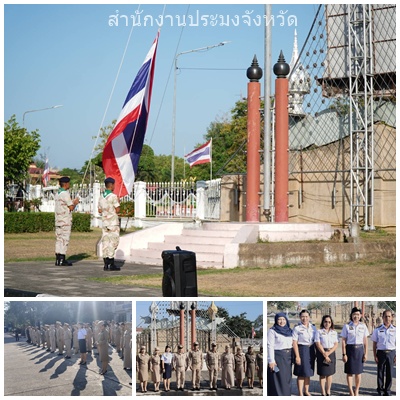 ผลการปฏิบัติงานประจำวันจันทร์ที่ 20 เมษายน 2569